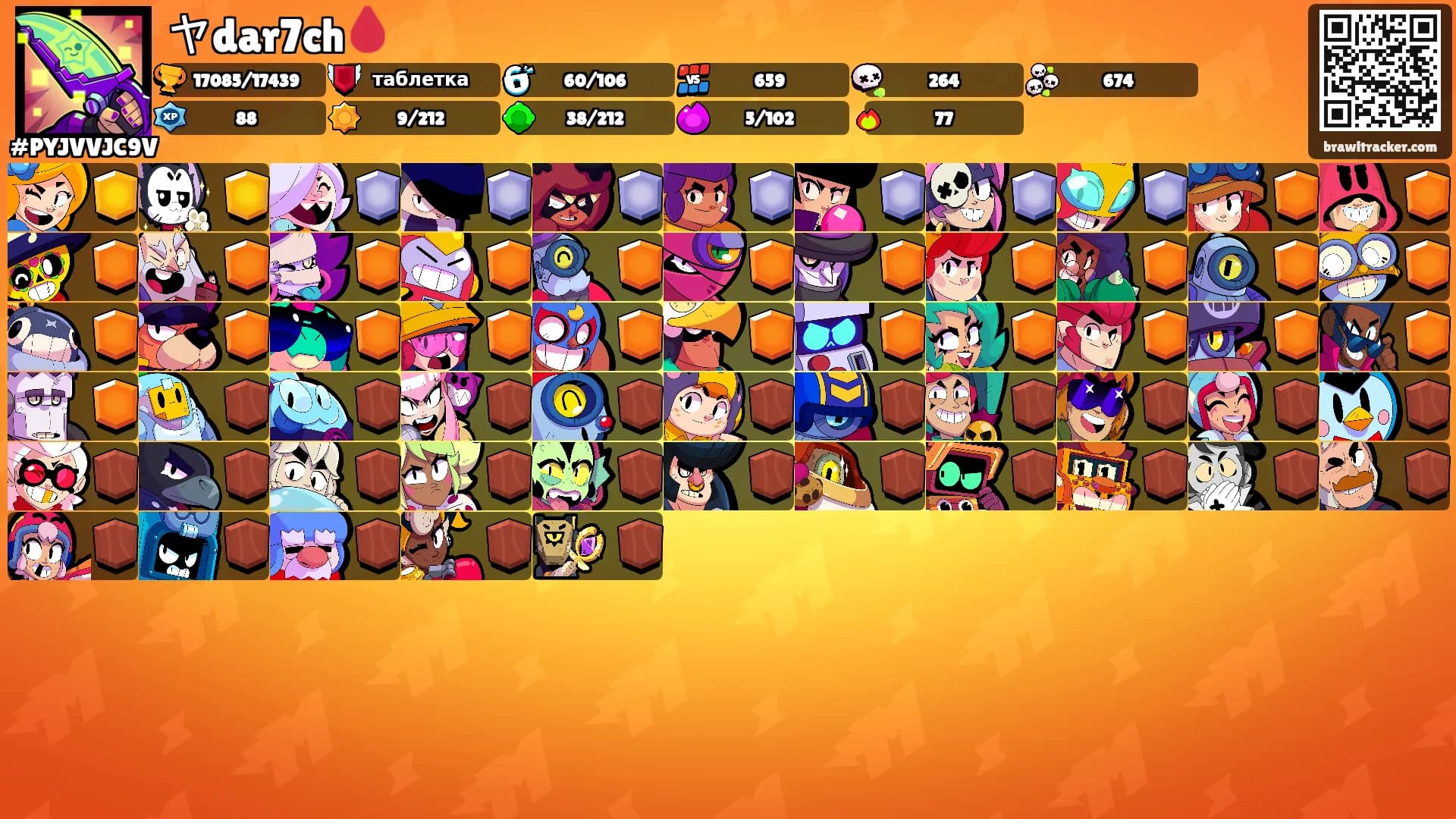 ヤdar7ch🩸's Ranks
