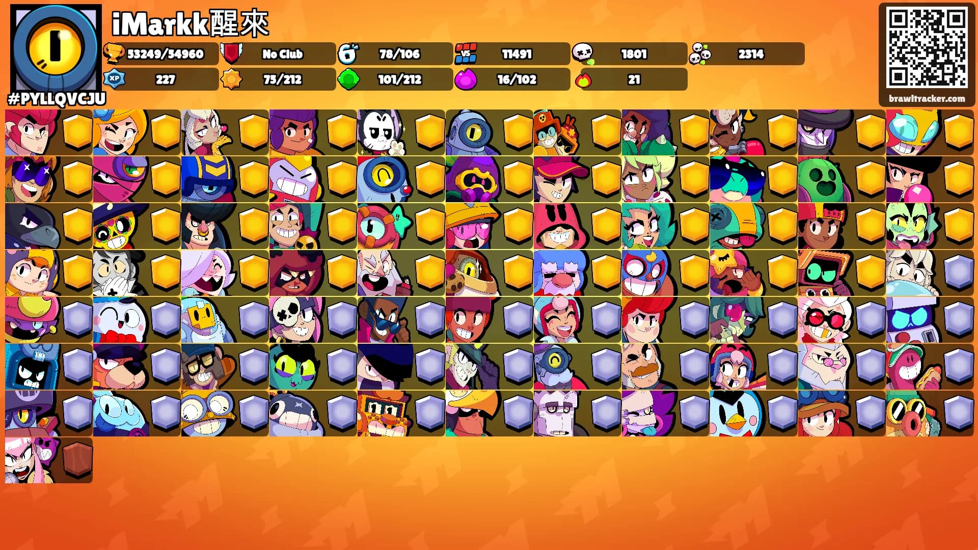 iMarkk醒來's Ranks