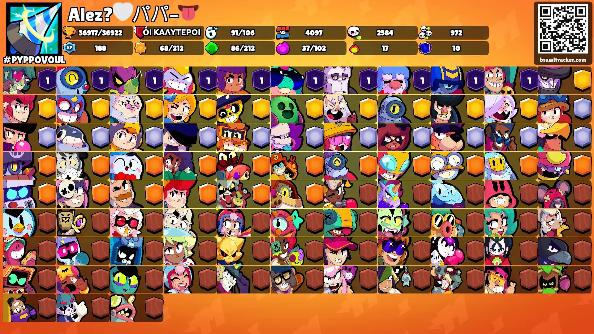 Alez?🤍パパ-👅's Ranks