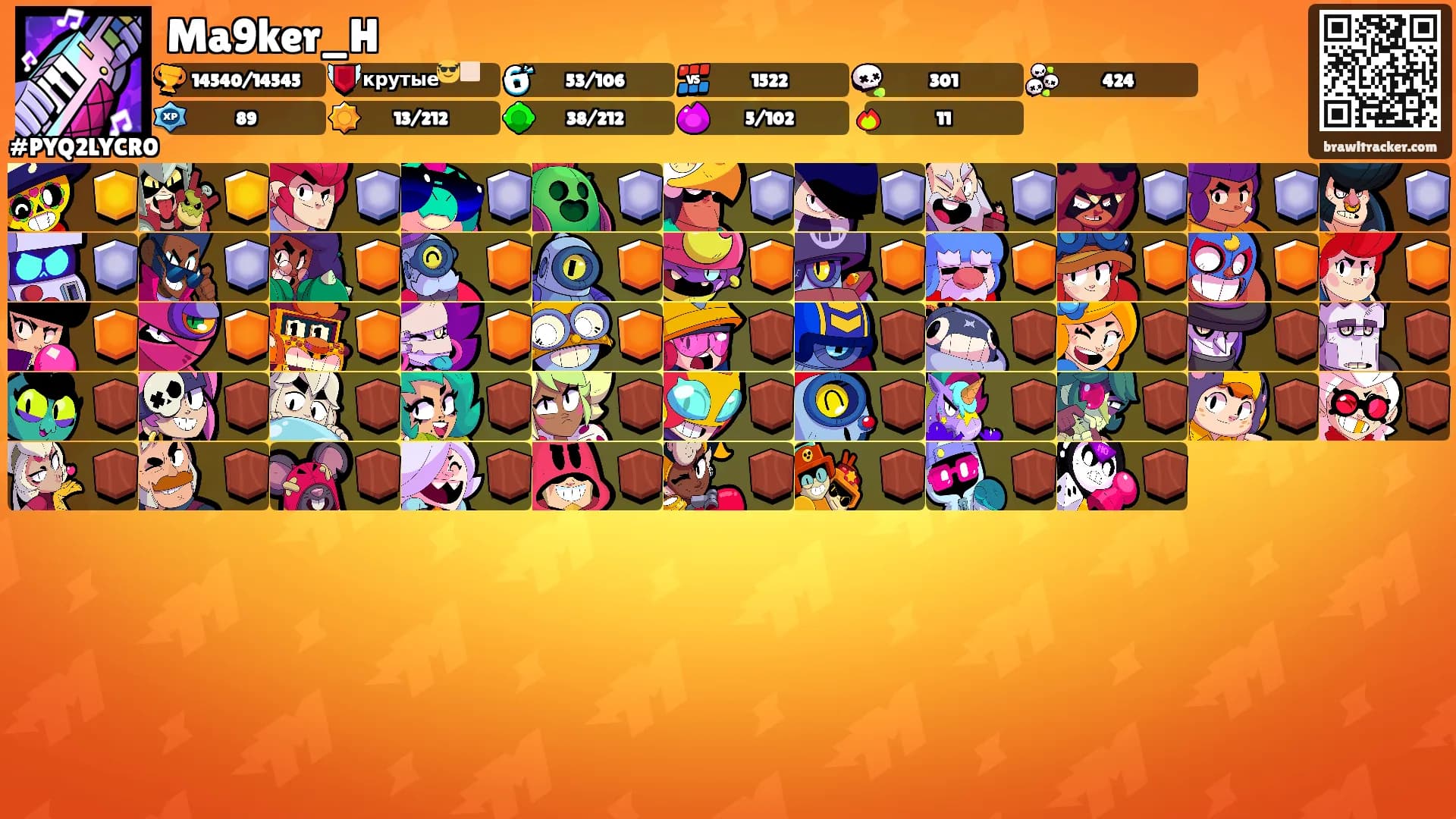 Ma9ker_H's Ranks