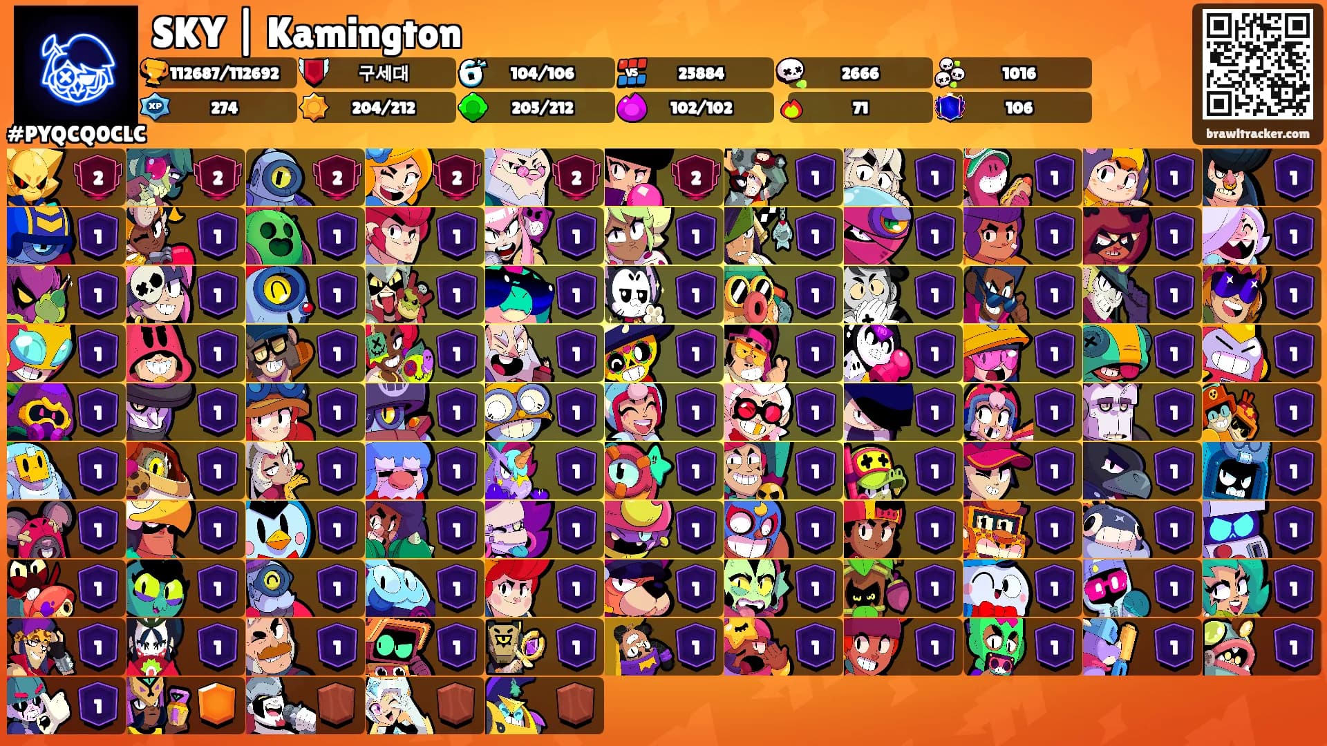 SKY | Kamington's Ranks