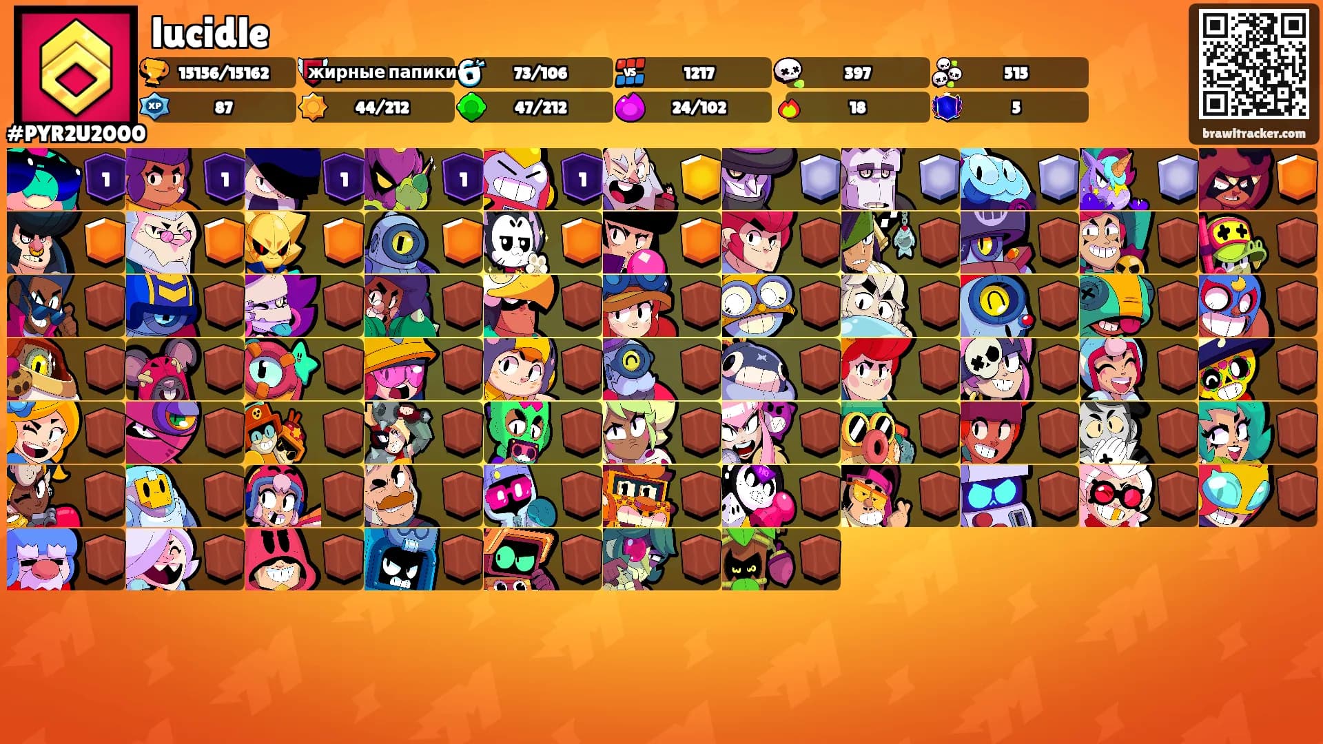 lucidle's Ranks
