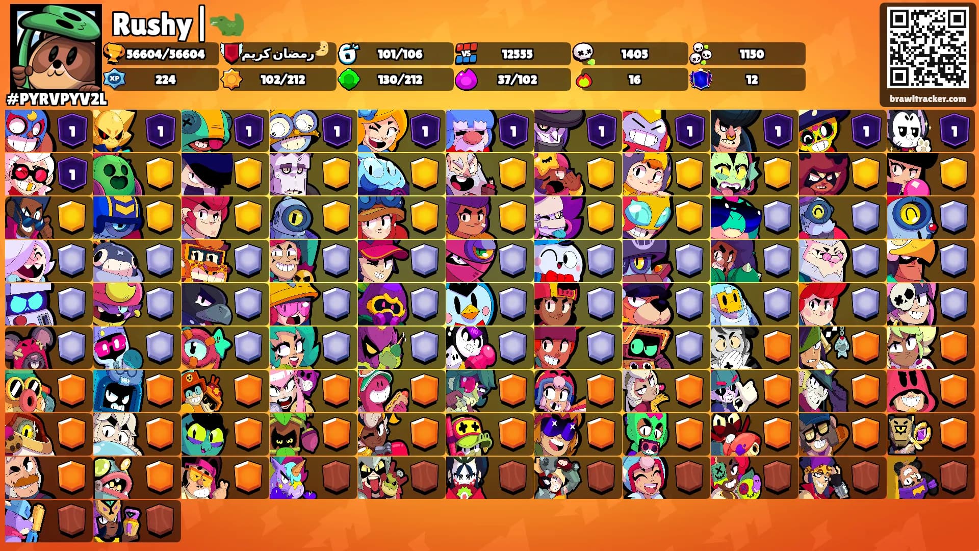 Rushy|🐊's Ranks