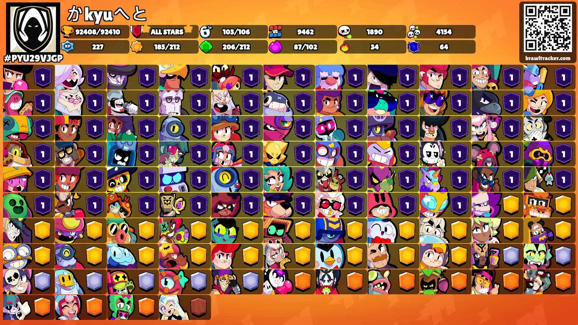 かkyuへと's Ranks