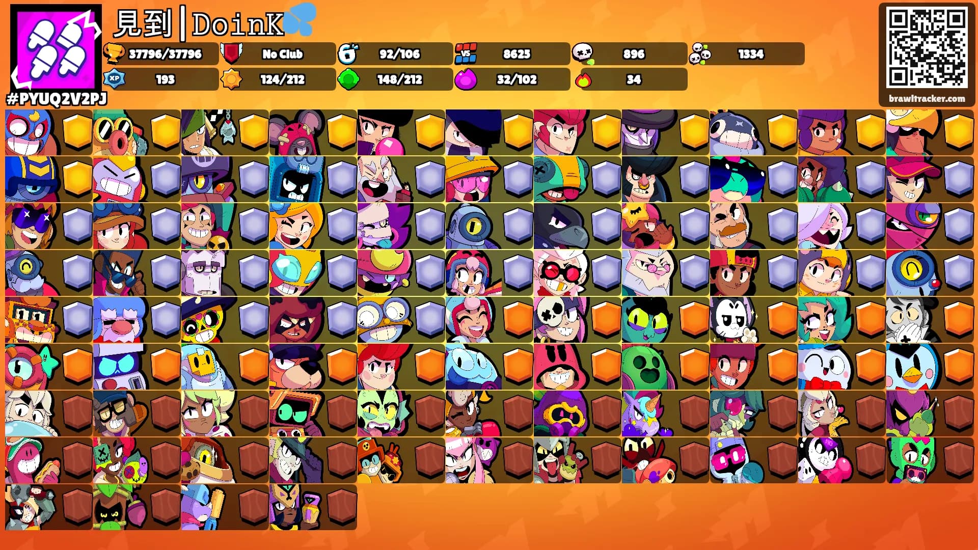見到|𝙳𝚘𝚒𝚗𝙺💦's Ranks