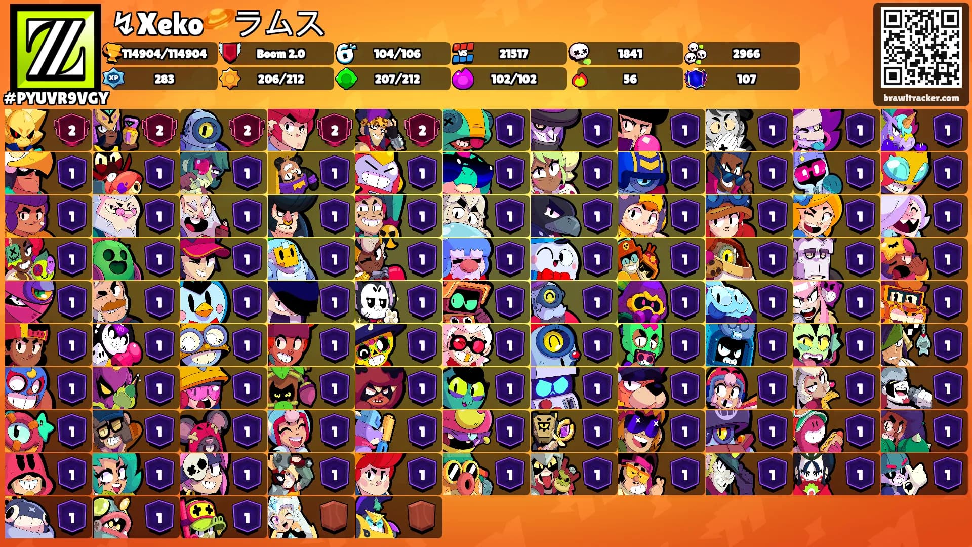 ↯Xeko🪐ラムス's Ranks