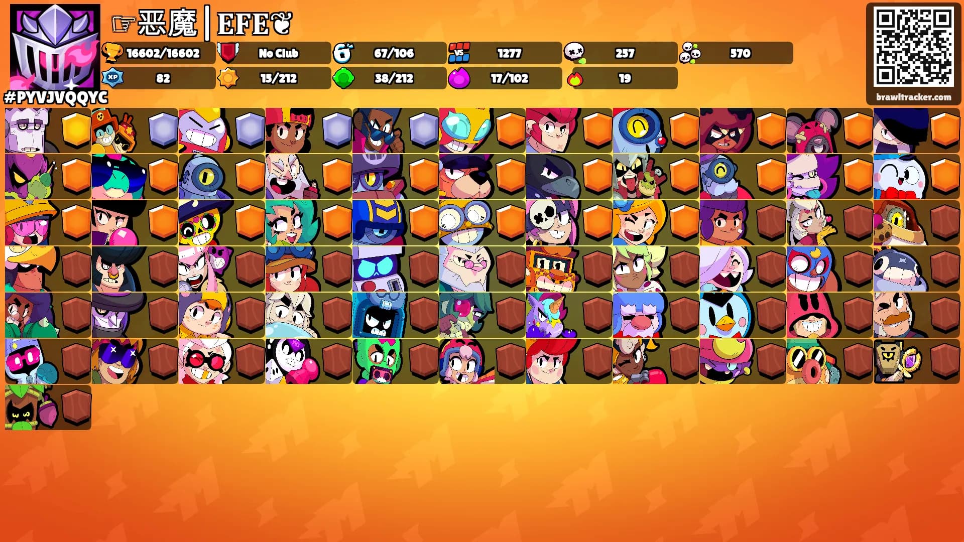 ☞恶魔|𝐄𝐅𝐄❦'s Ranks