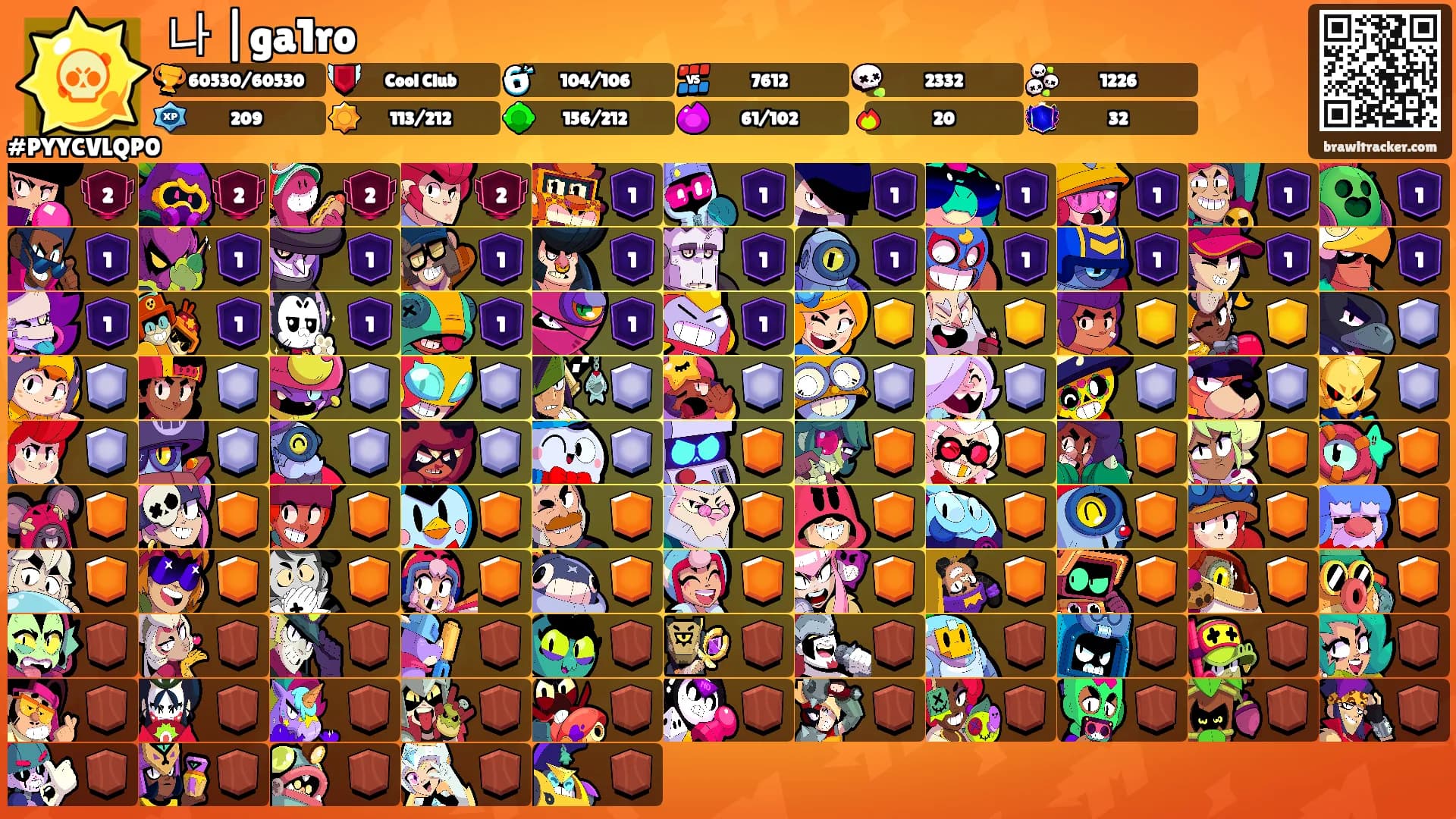 나 |ga1ro's Ranks