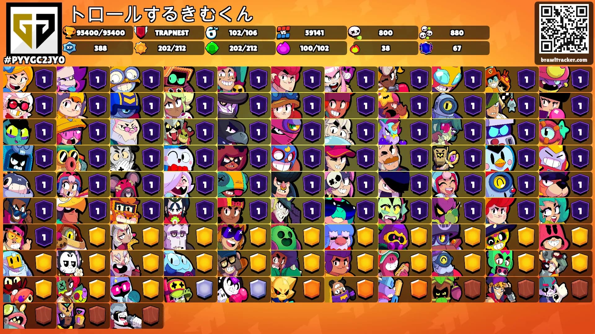 トロールするきむくん's Ranks