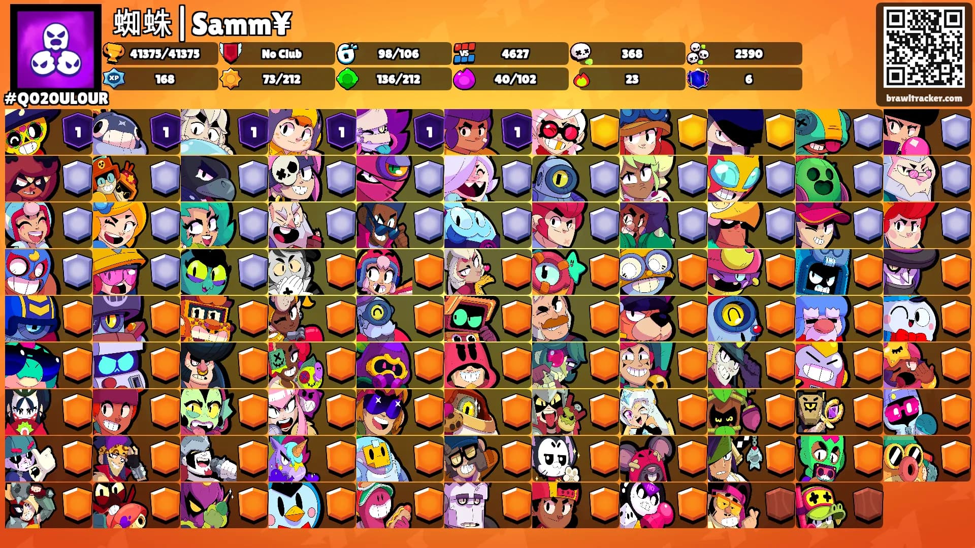 蜘蛛|Samm¥'s Ranks
