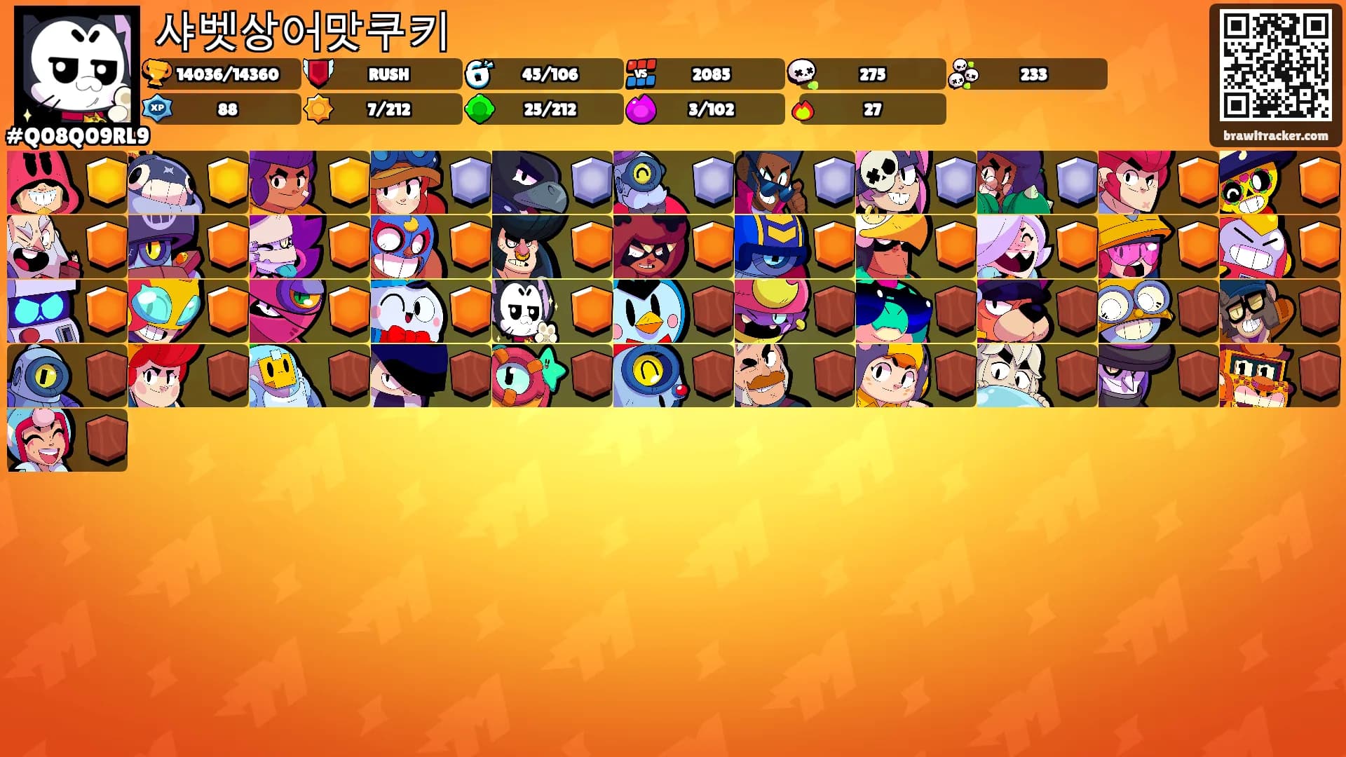 샤벳상어맛쿠키's Ranks