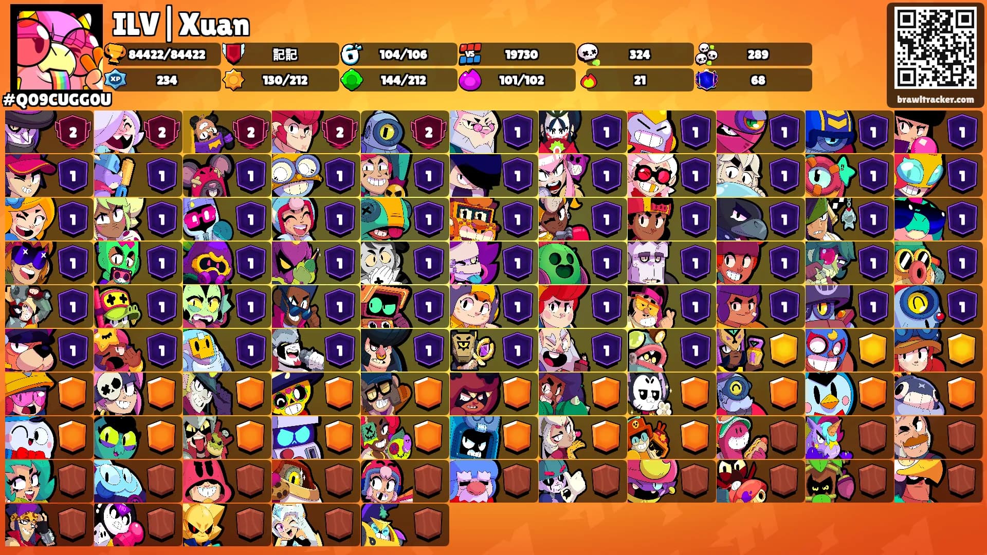 ILV|Xuan's Ranks