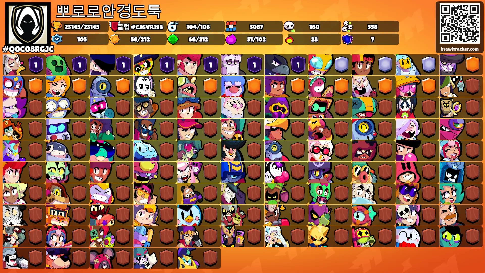 뽀로로안경도둑's Ranks