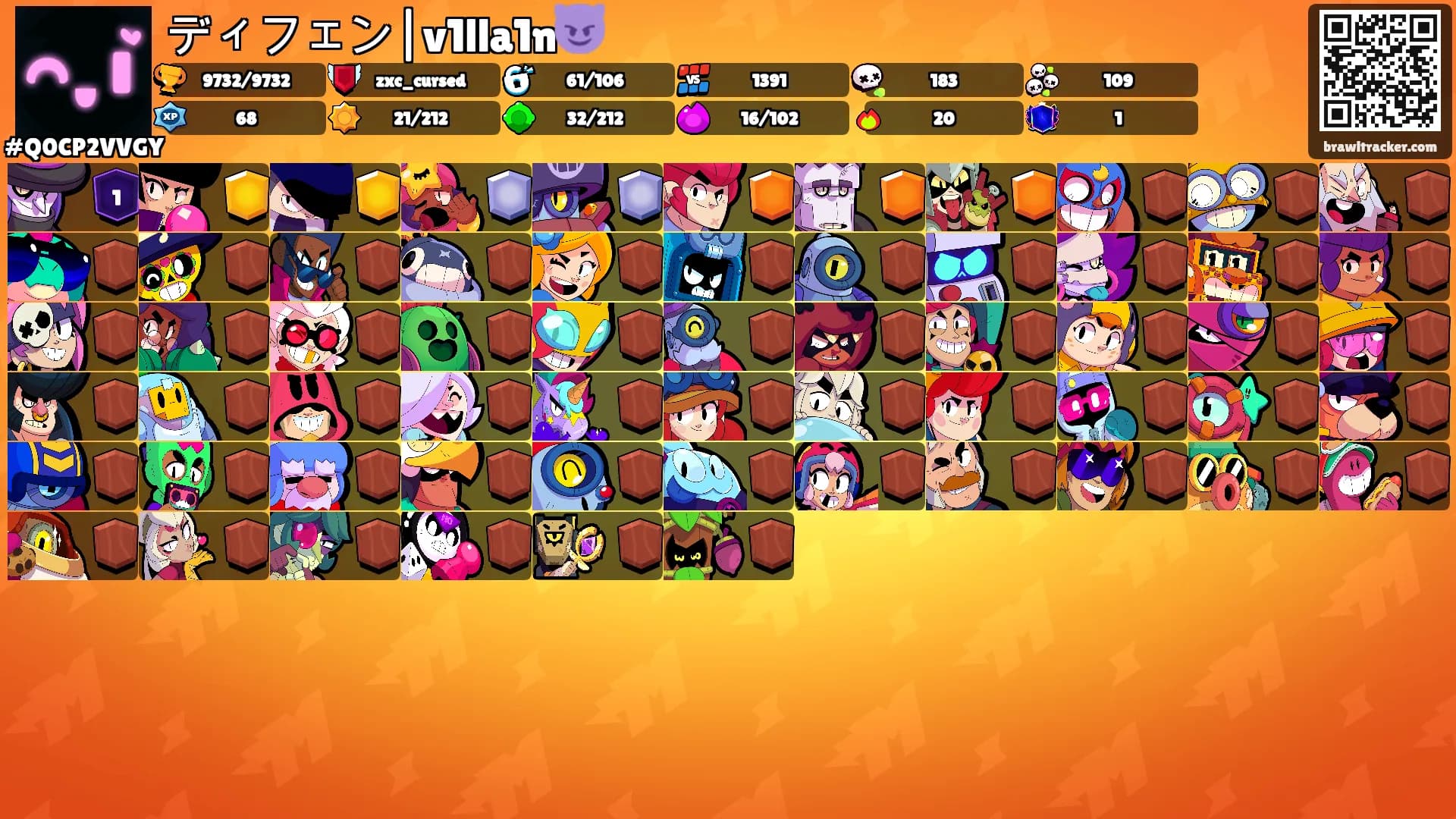 ディフェン|v1lla1n😈's Ranks