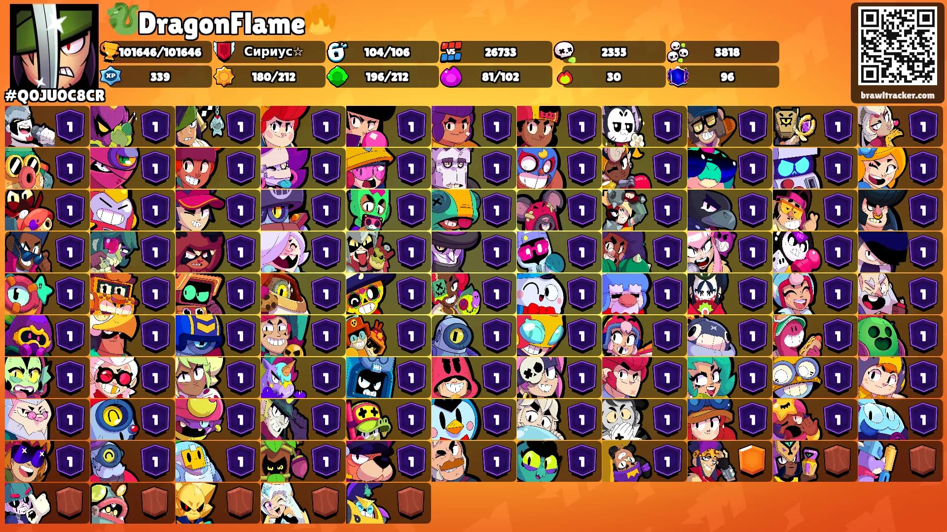 🐉DragonFlame🔥's Ranks