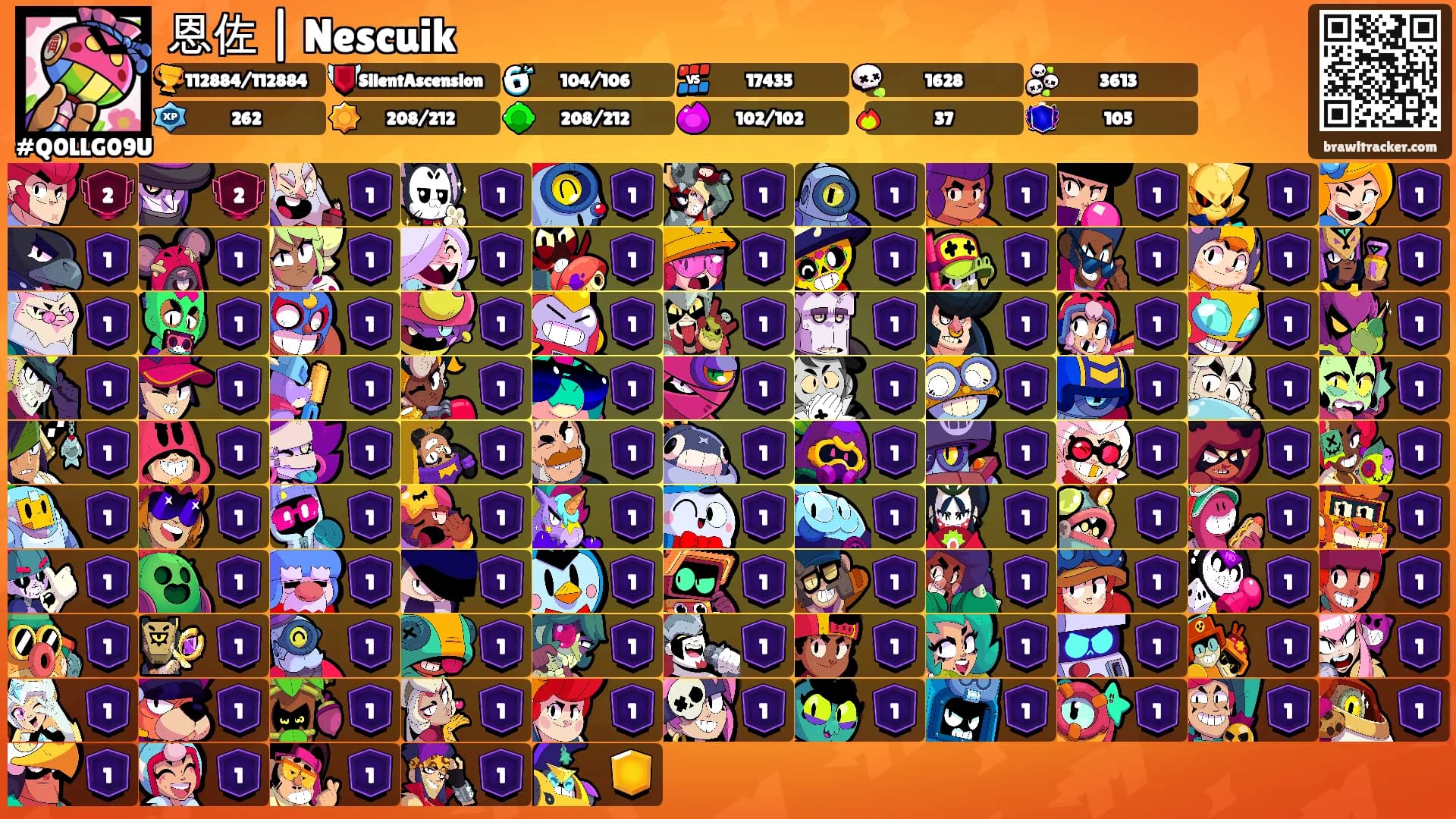 恩佐 | Nescuik's Ranks