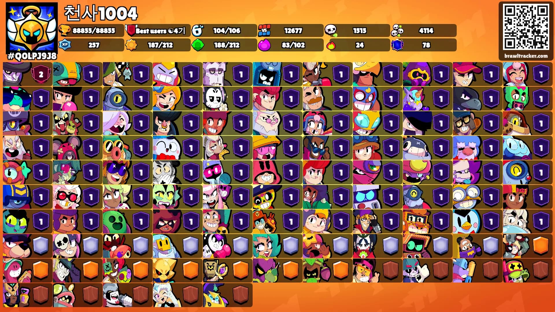 천사1004's Ranks