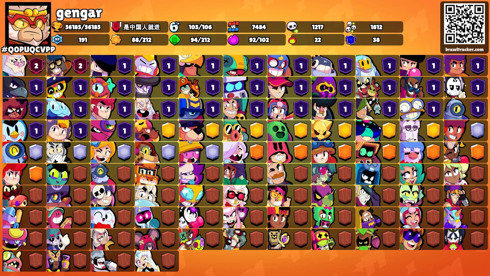gengar's Ranks