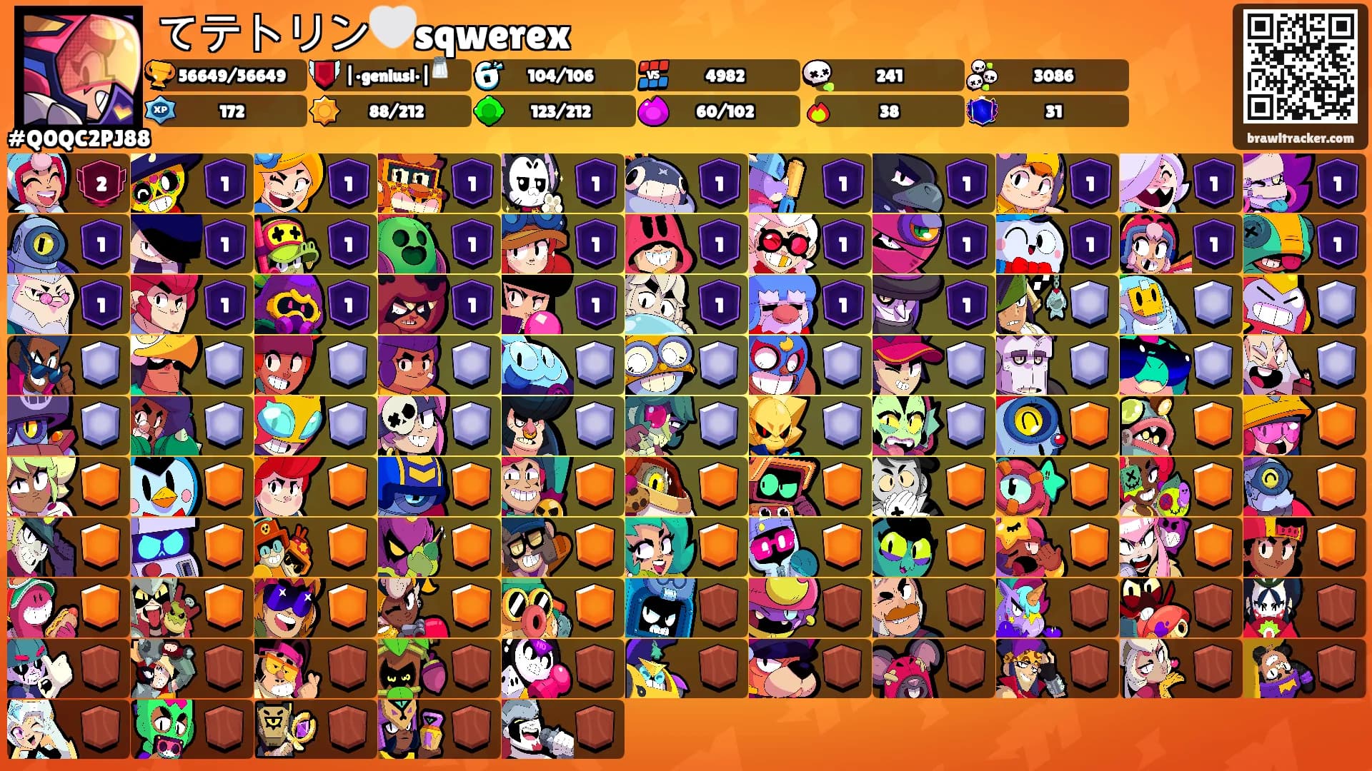 てテトリン🤍sqwerex's Ranks