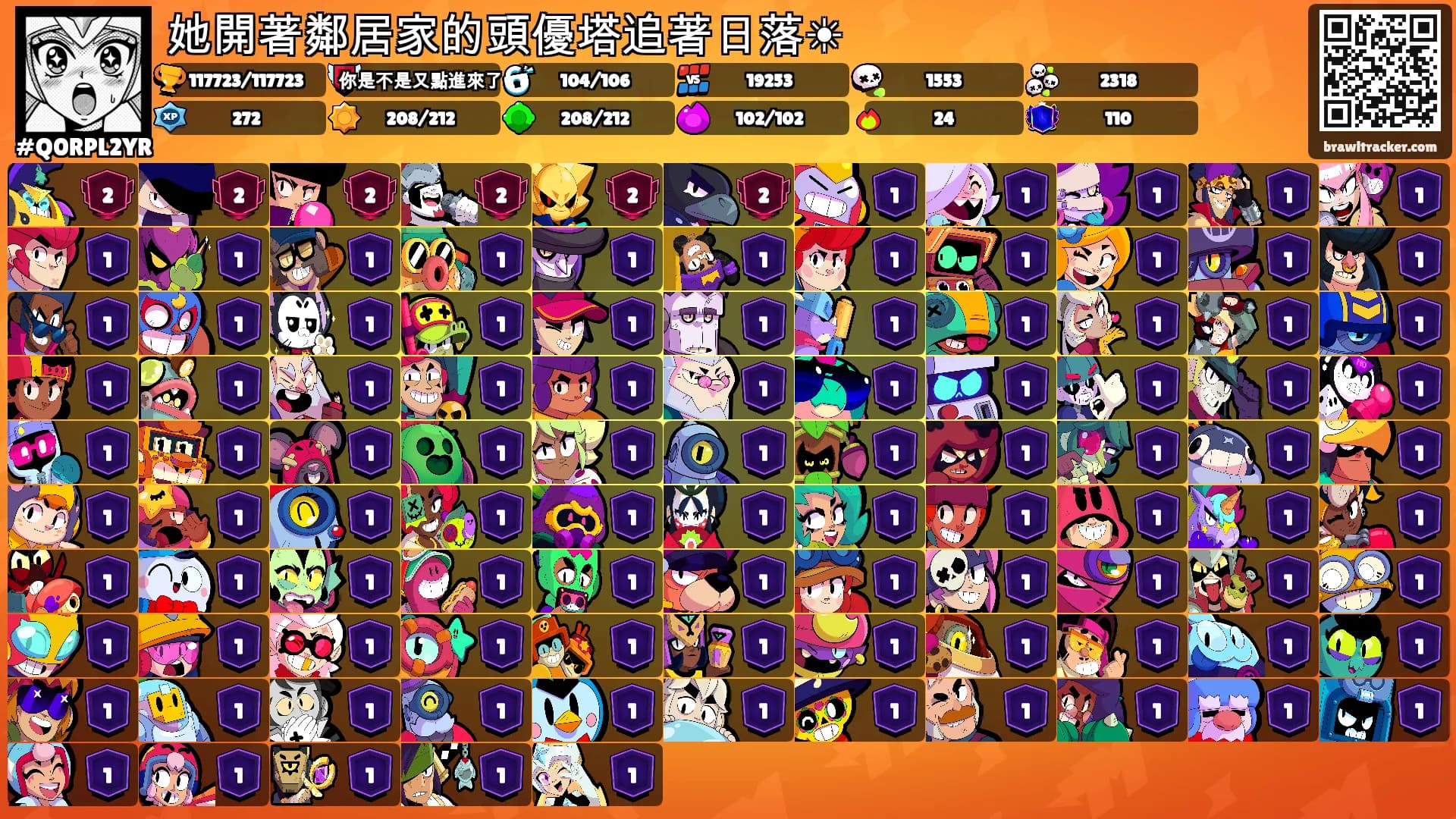 她開著鄰居家的頭優塔追著日落☀'s Ranks