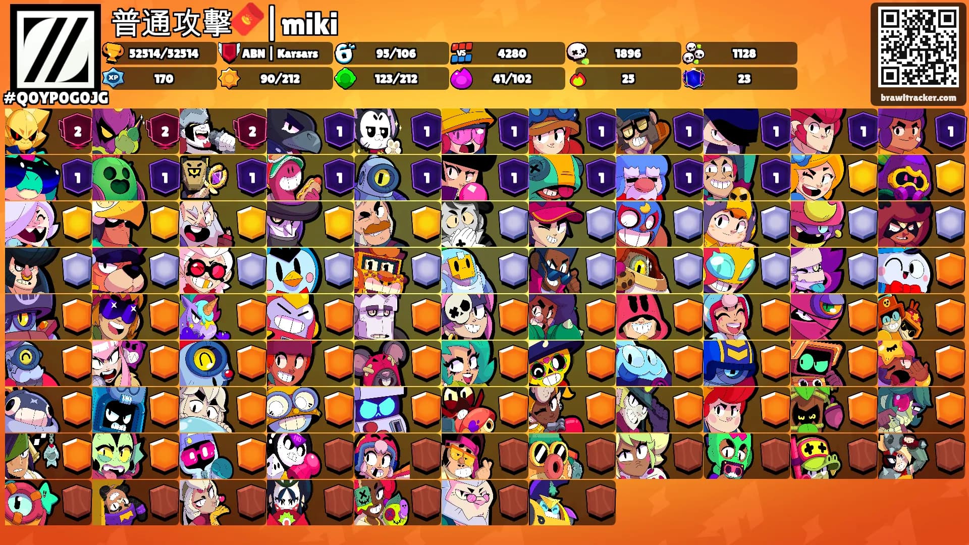 普通攻擊🧧|miki's Ranks