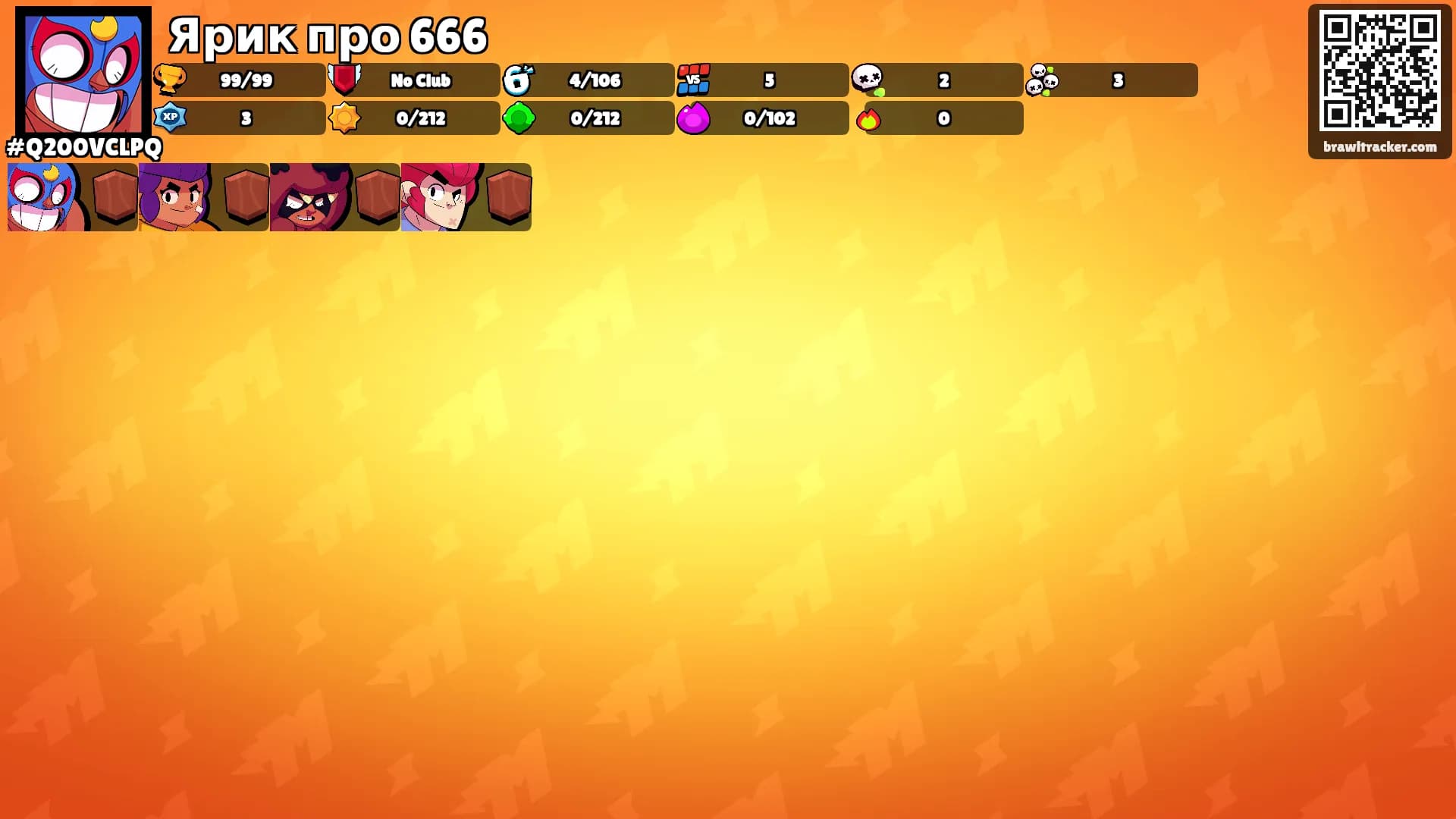 Ярик про 666's Ranks
