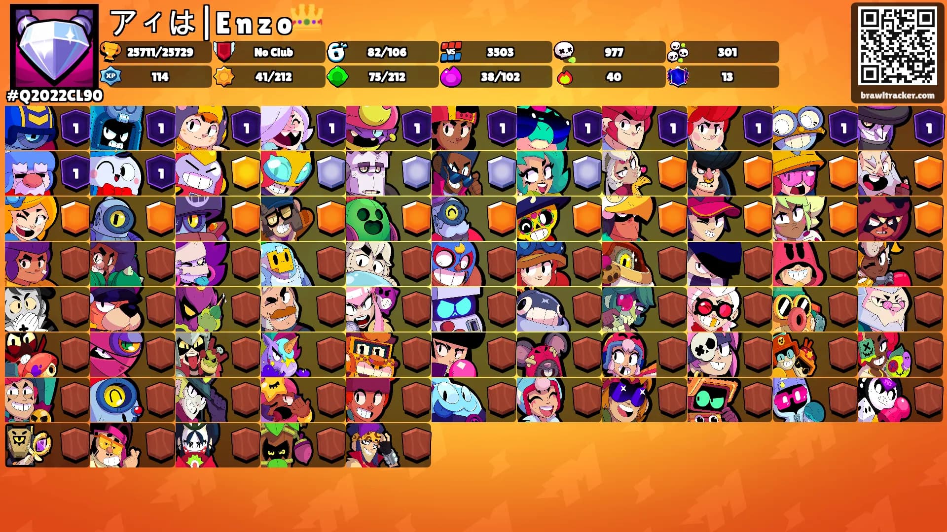 アィは|E n z o👑's Ranks