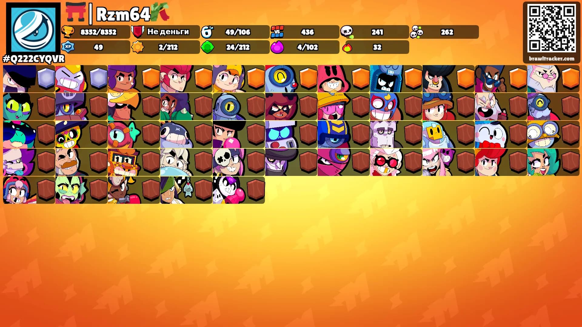 ⛩️|Rzm64🎋's Ranks