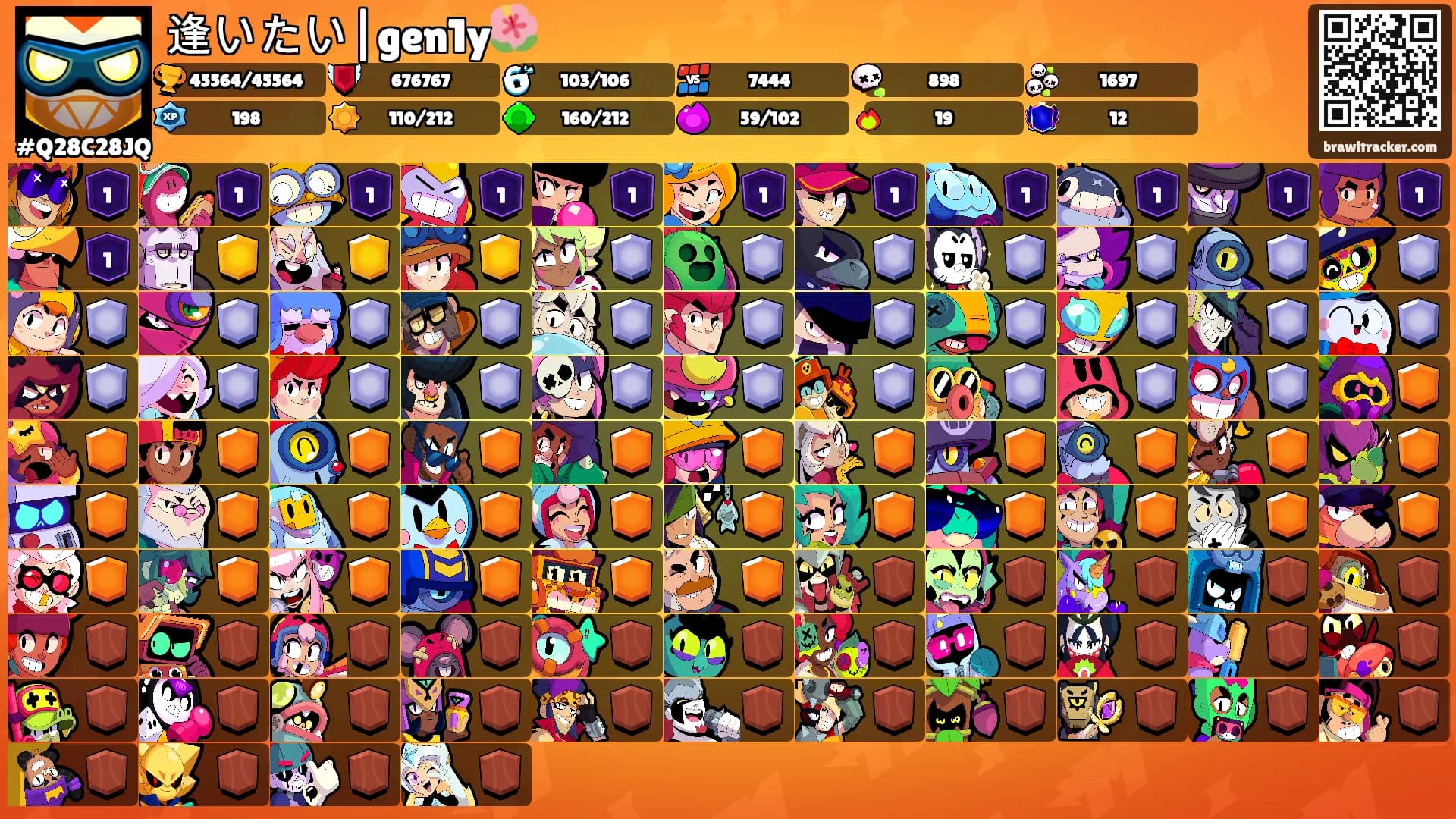 逢いたい|gen1y🌺's Ranks