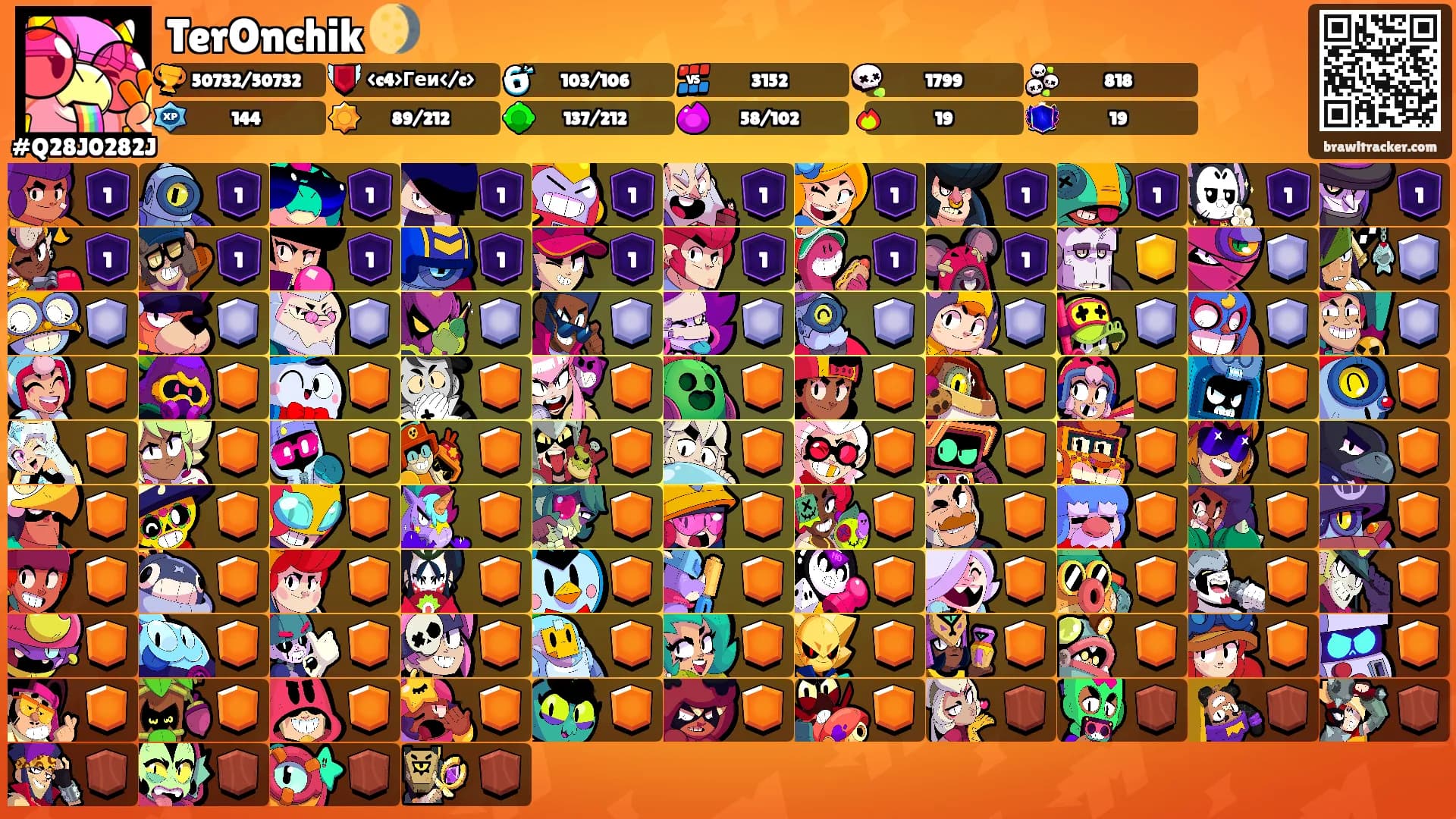 TerOnchik 🌖's Ranks