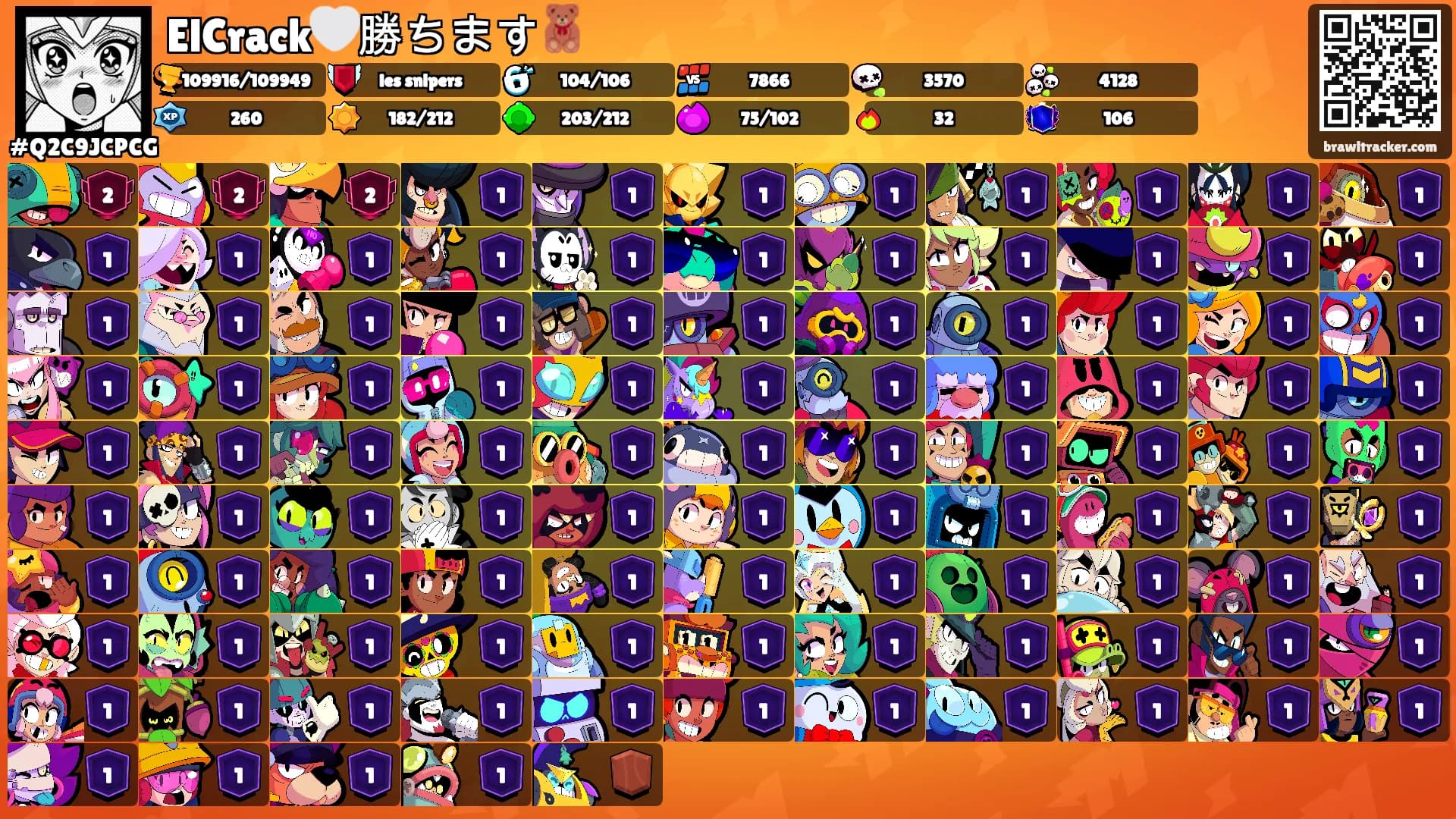 ElCrack🤍勝ちます🧸's Ranks