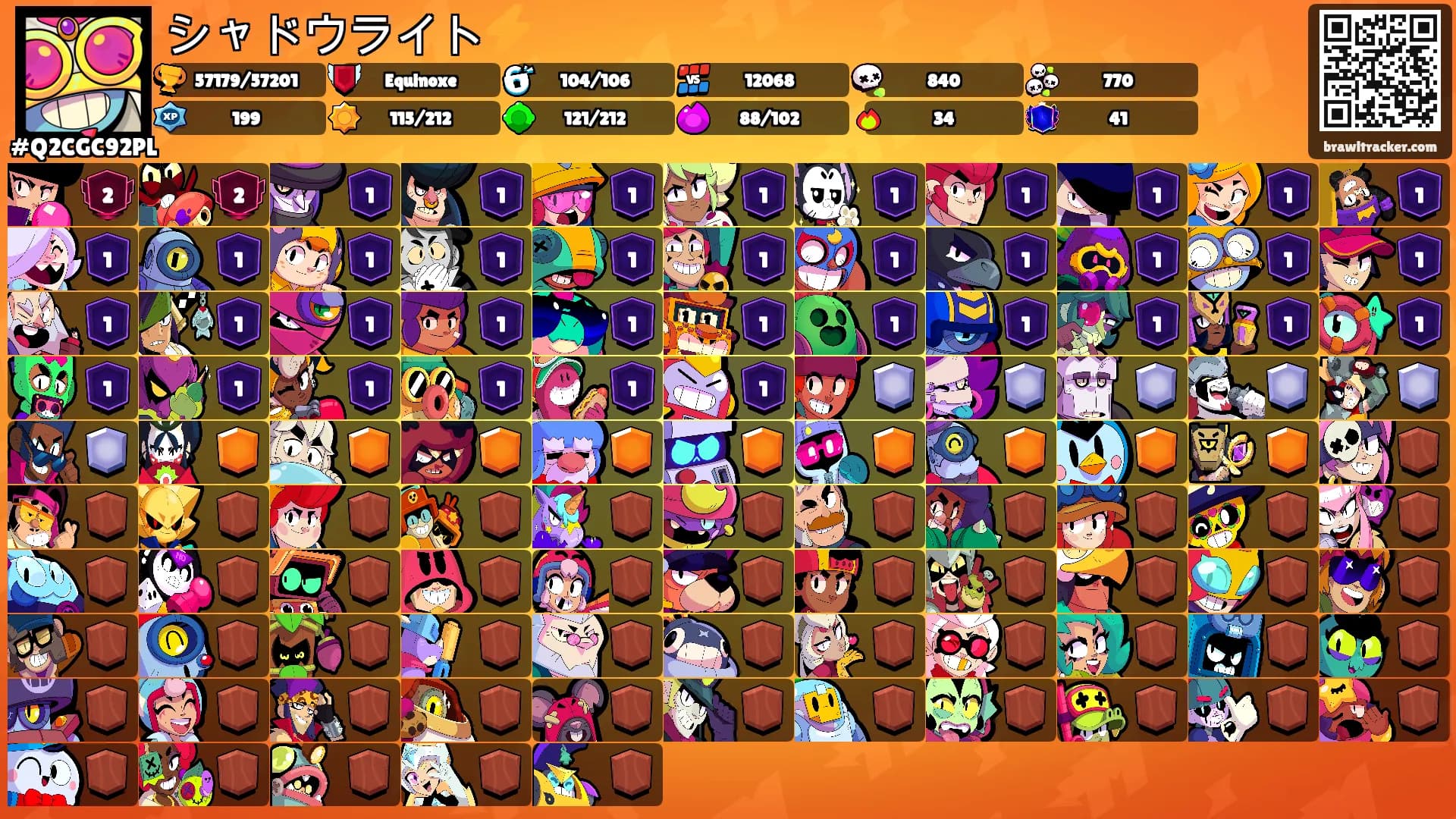 シャドウライト⚡'s Ranks