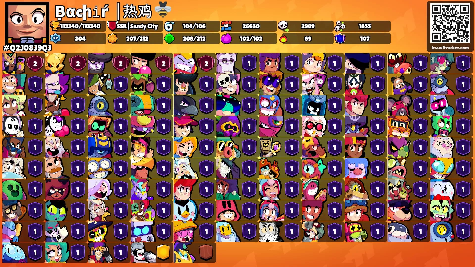 Ḅαcի𝚒ŕꪖ |热鸡 🐝's Ranks