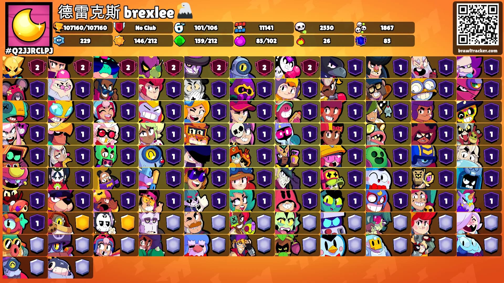 德雷克斯 brexlee 🦅's Ranks