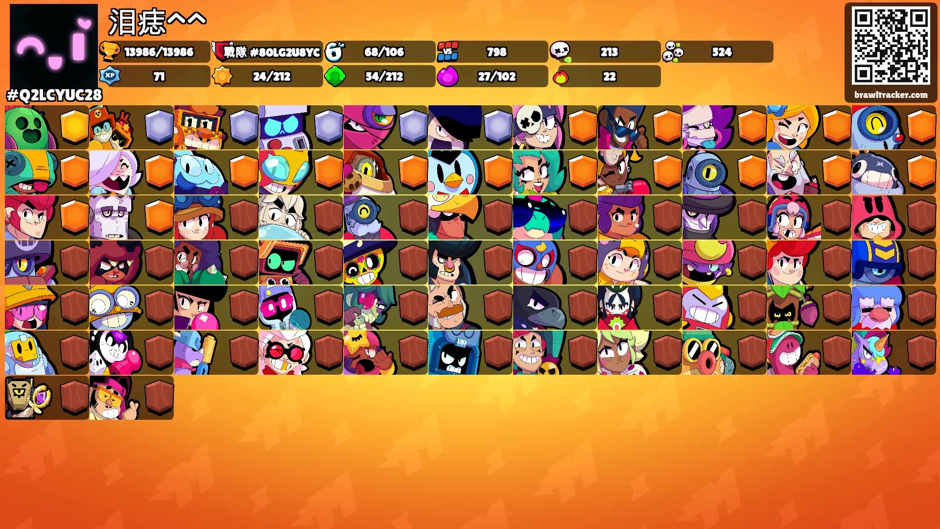 泪痣^^'s Ranks