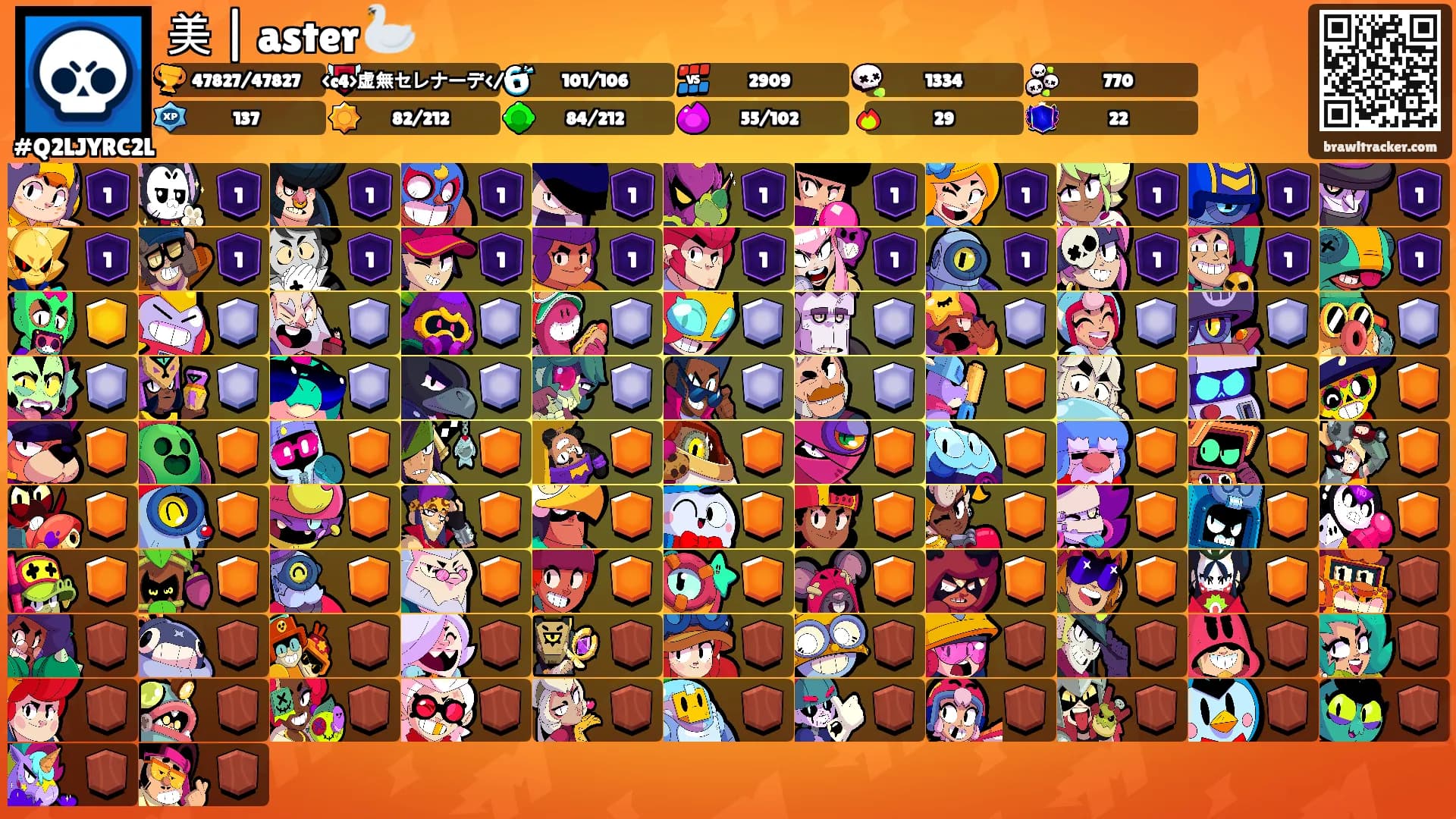 美 | aster 🦢's Ranks