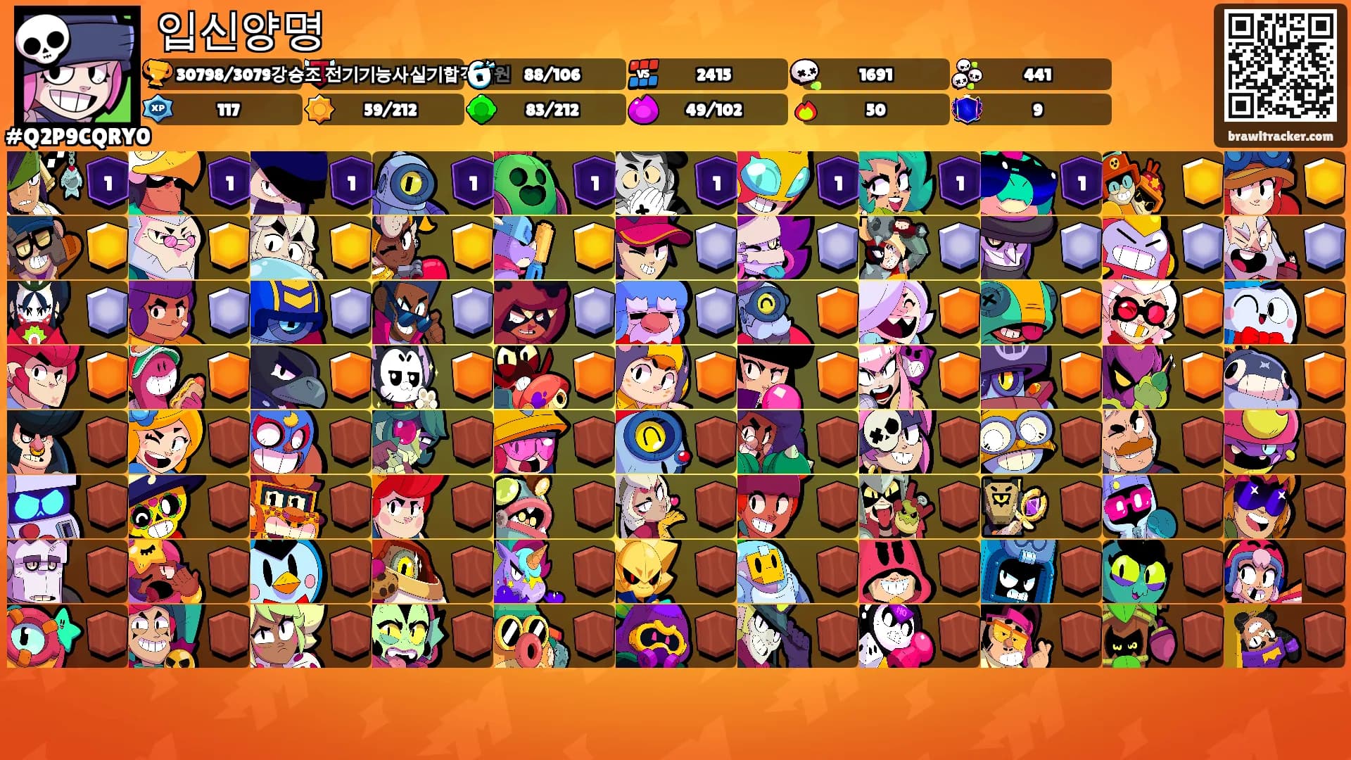 입신양명's Ranks