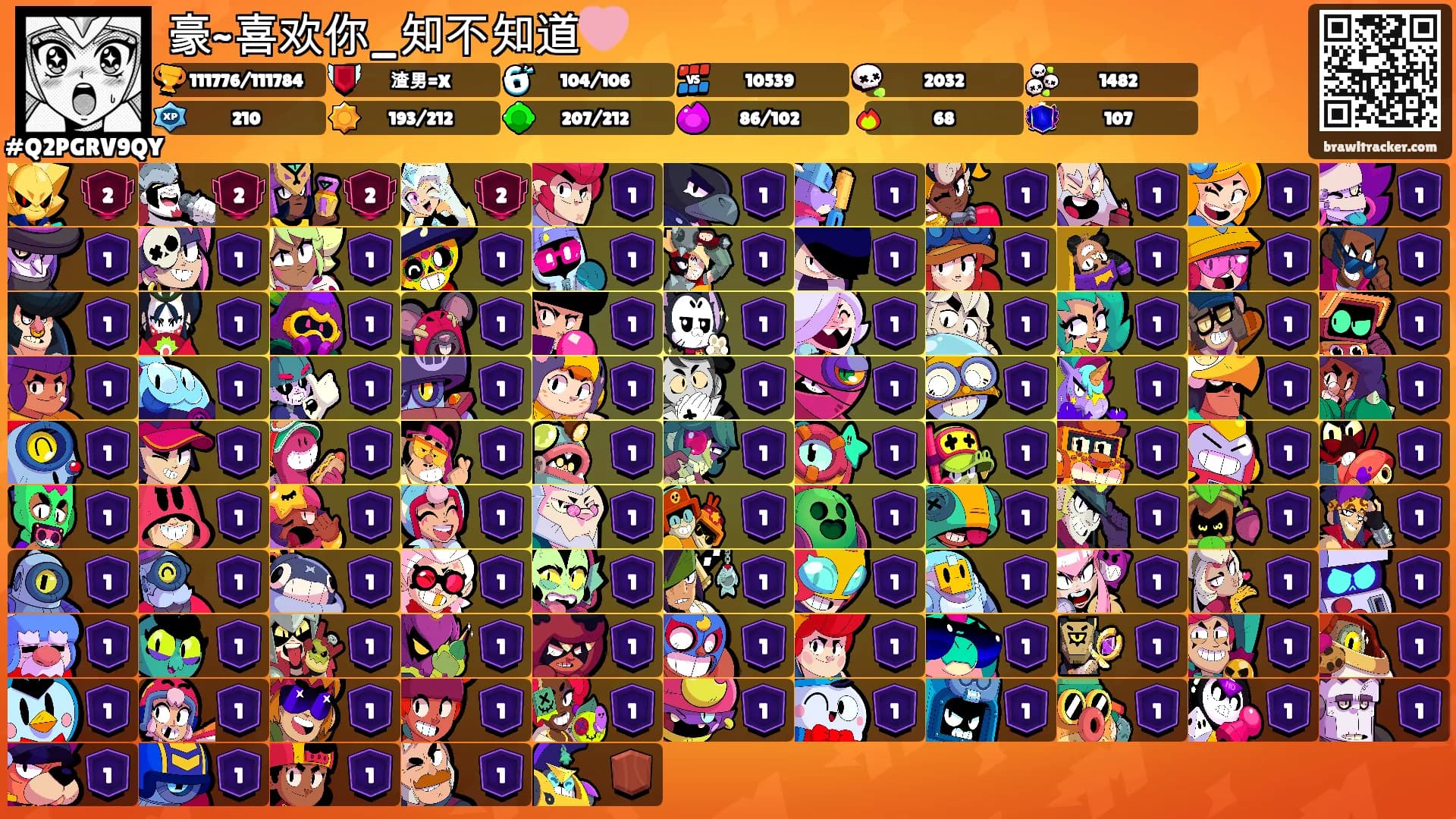 豪~喜欢你_知不知道🩷's Ranks