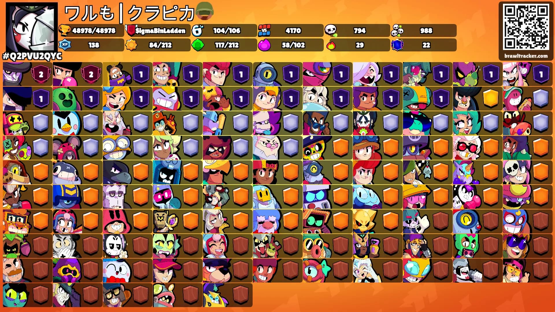 ワルも|クラピカ🪖's Ranks