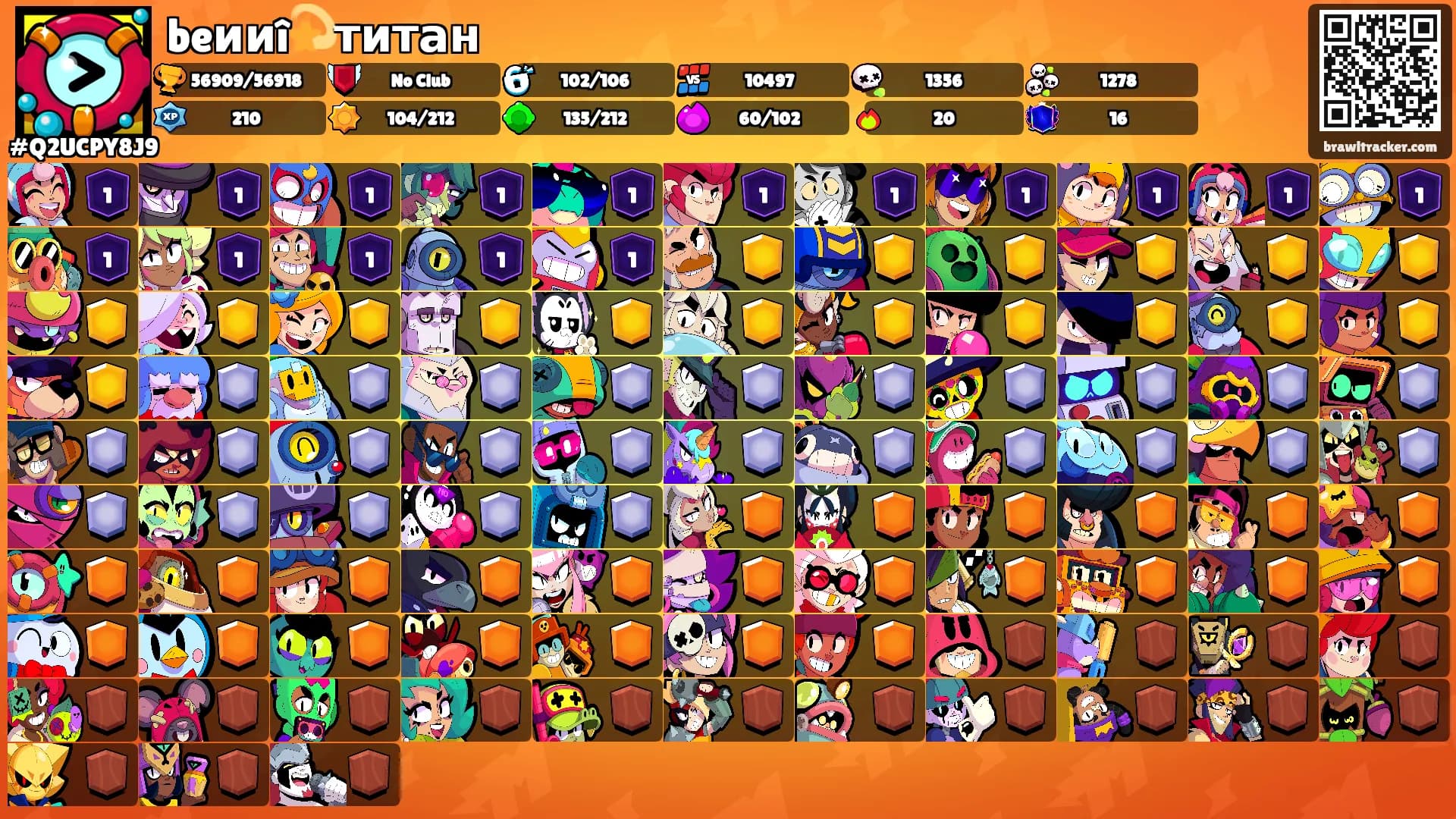 beииî💫титан's Ranks