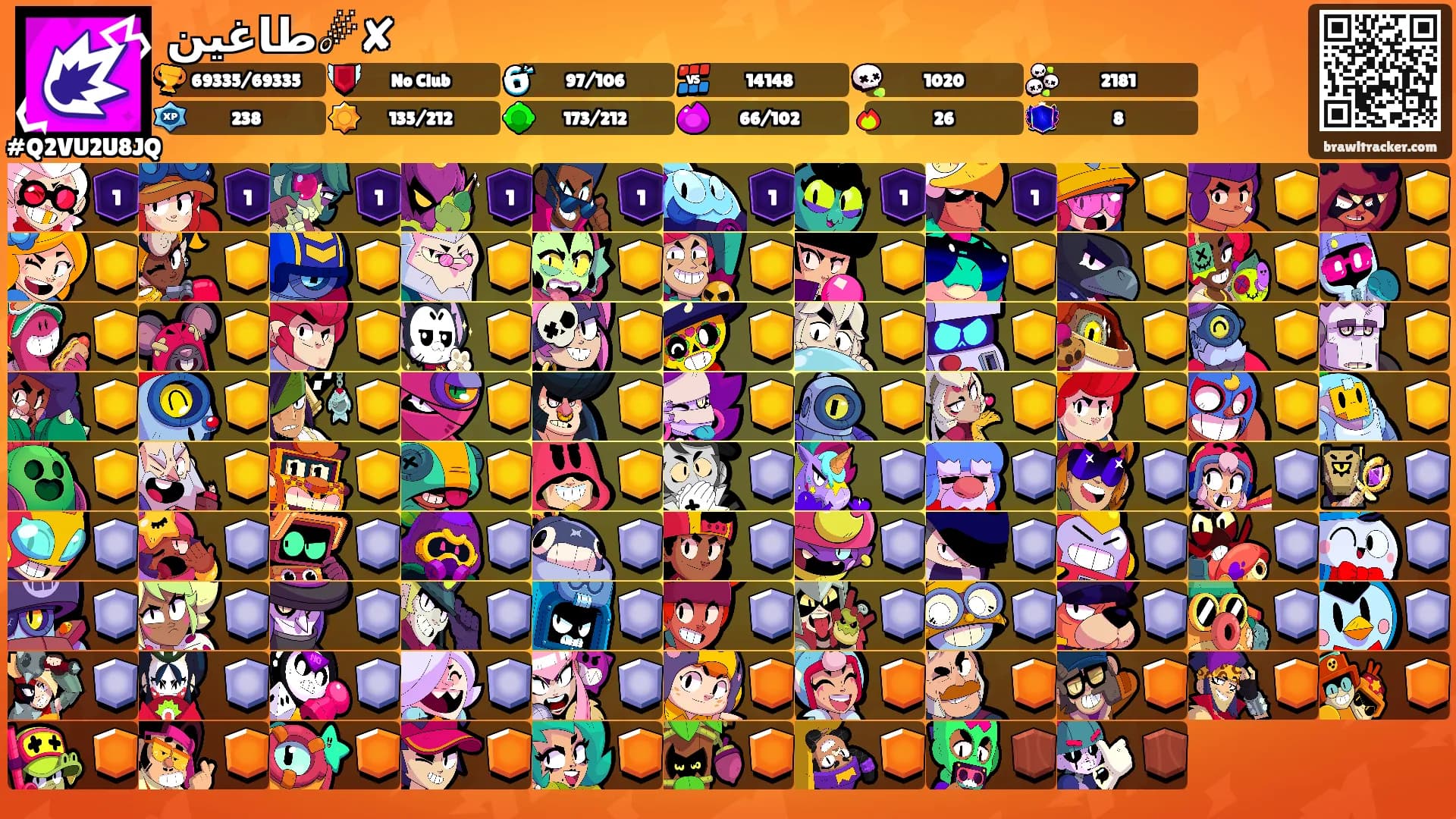 طاغين☄✘'s Ranks