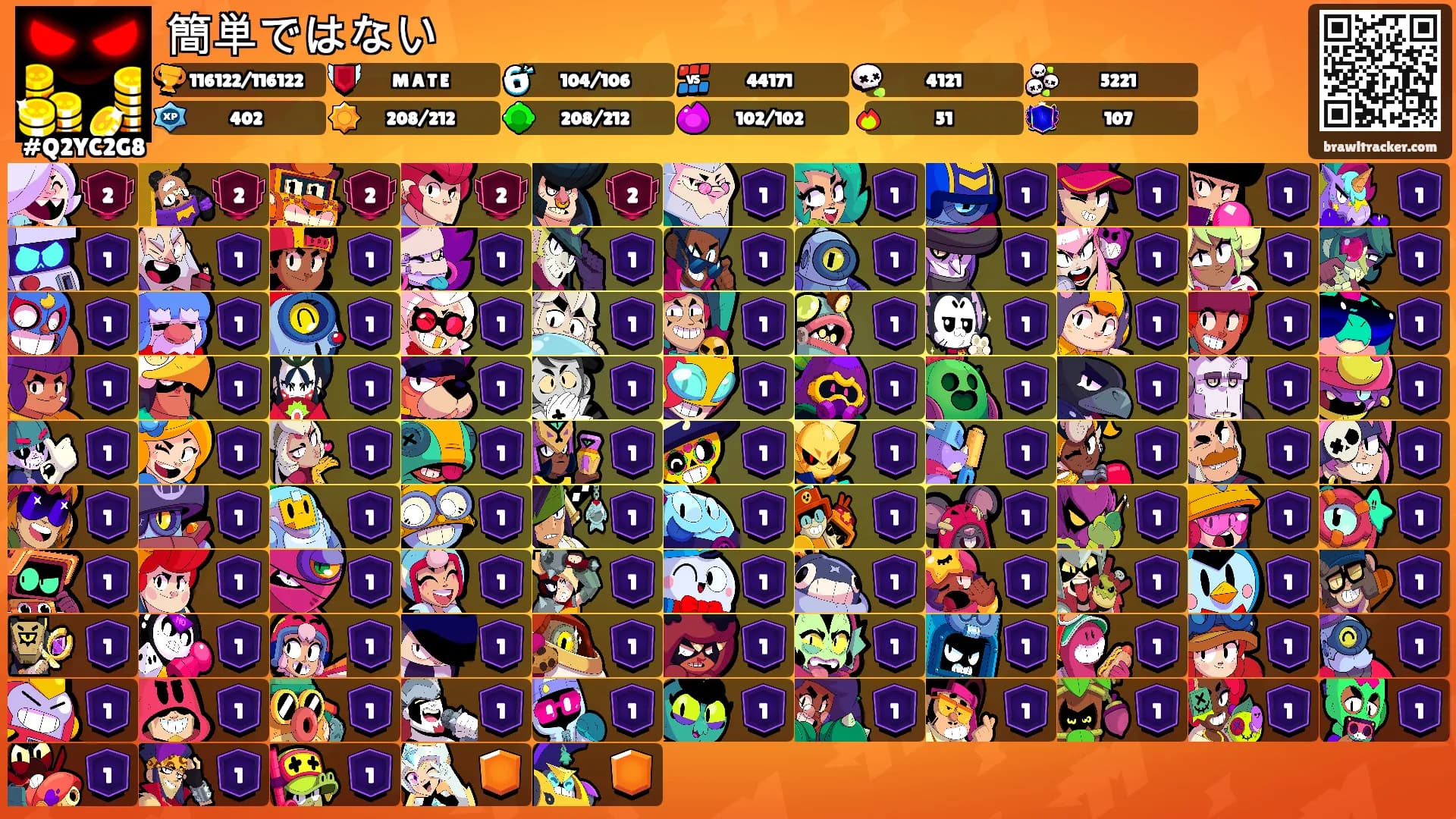 簡単ではない's Ranks