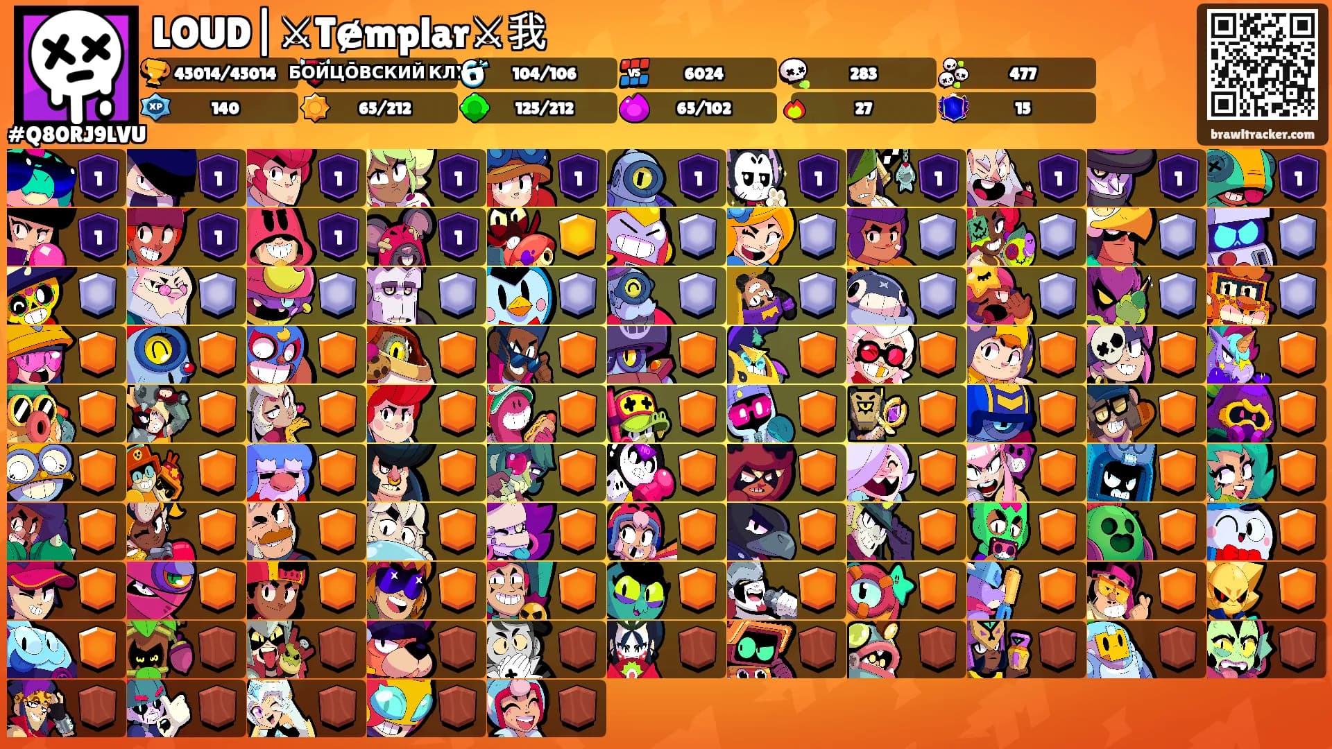 LOUD|⚔Tɇmplar⚔我's Ranks