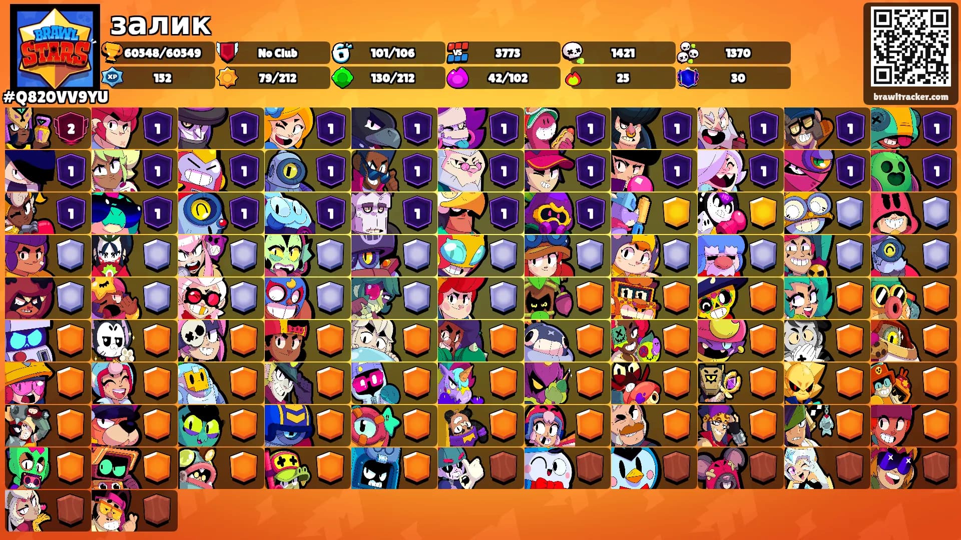 залик's Ranks