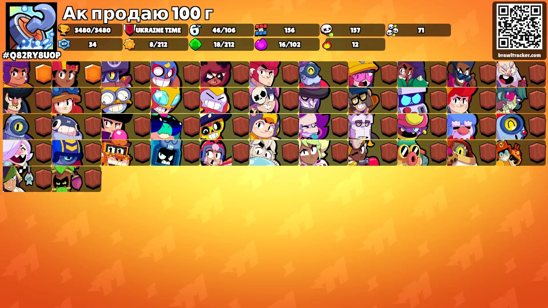 Ак продаю 100 г's Ranks