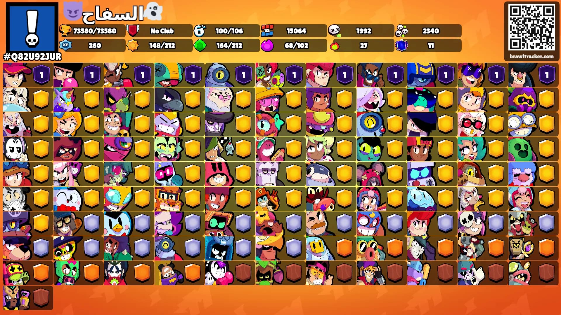 😈السفاح👻's Ranks
