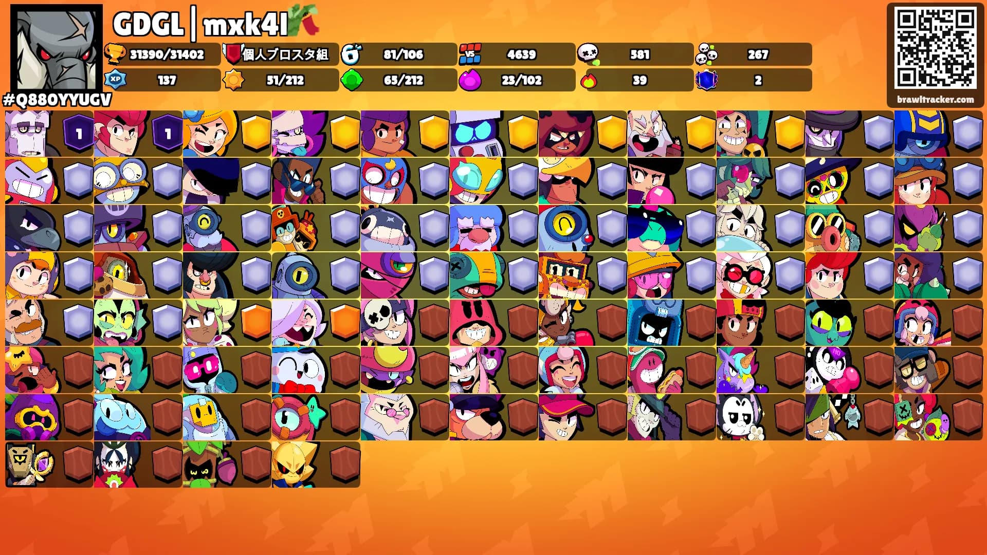 GDGL|mxk4l🎋's Ranks