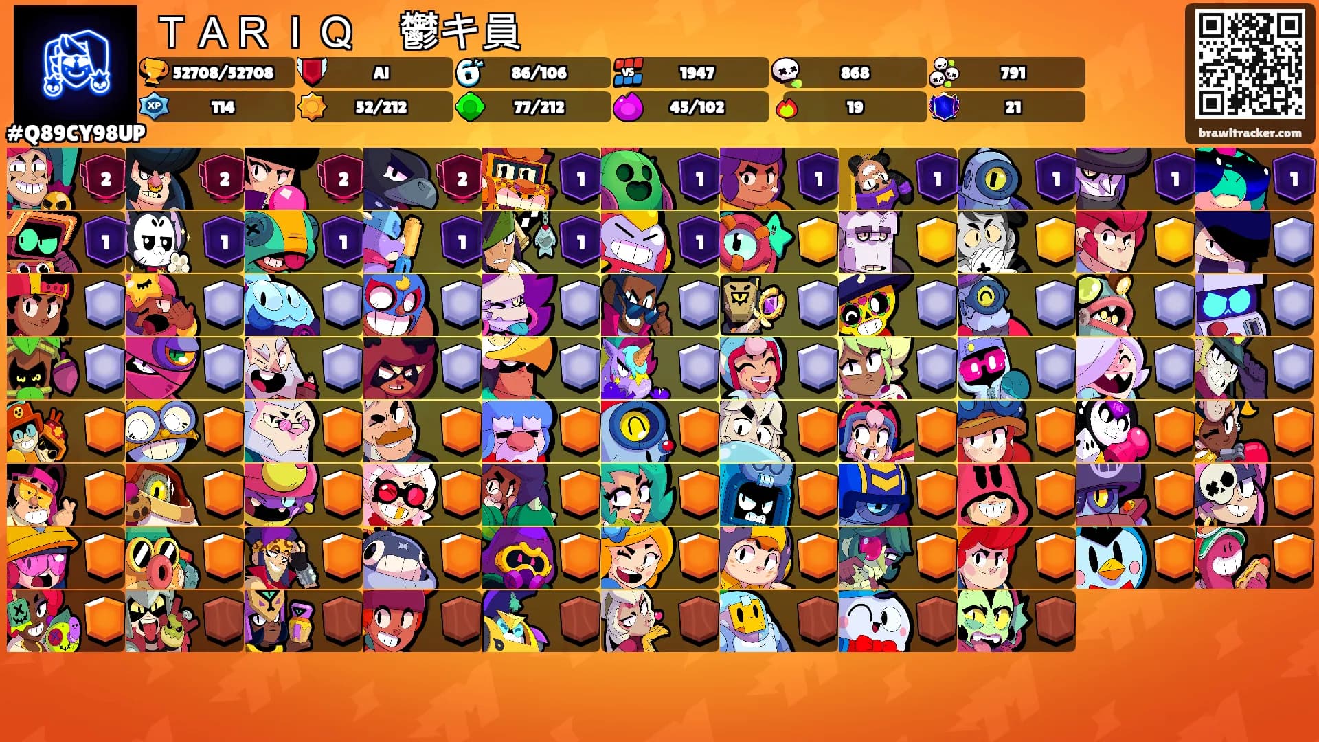 ＴＡＲＩＱ　鬱キ員's Ranks