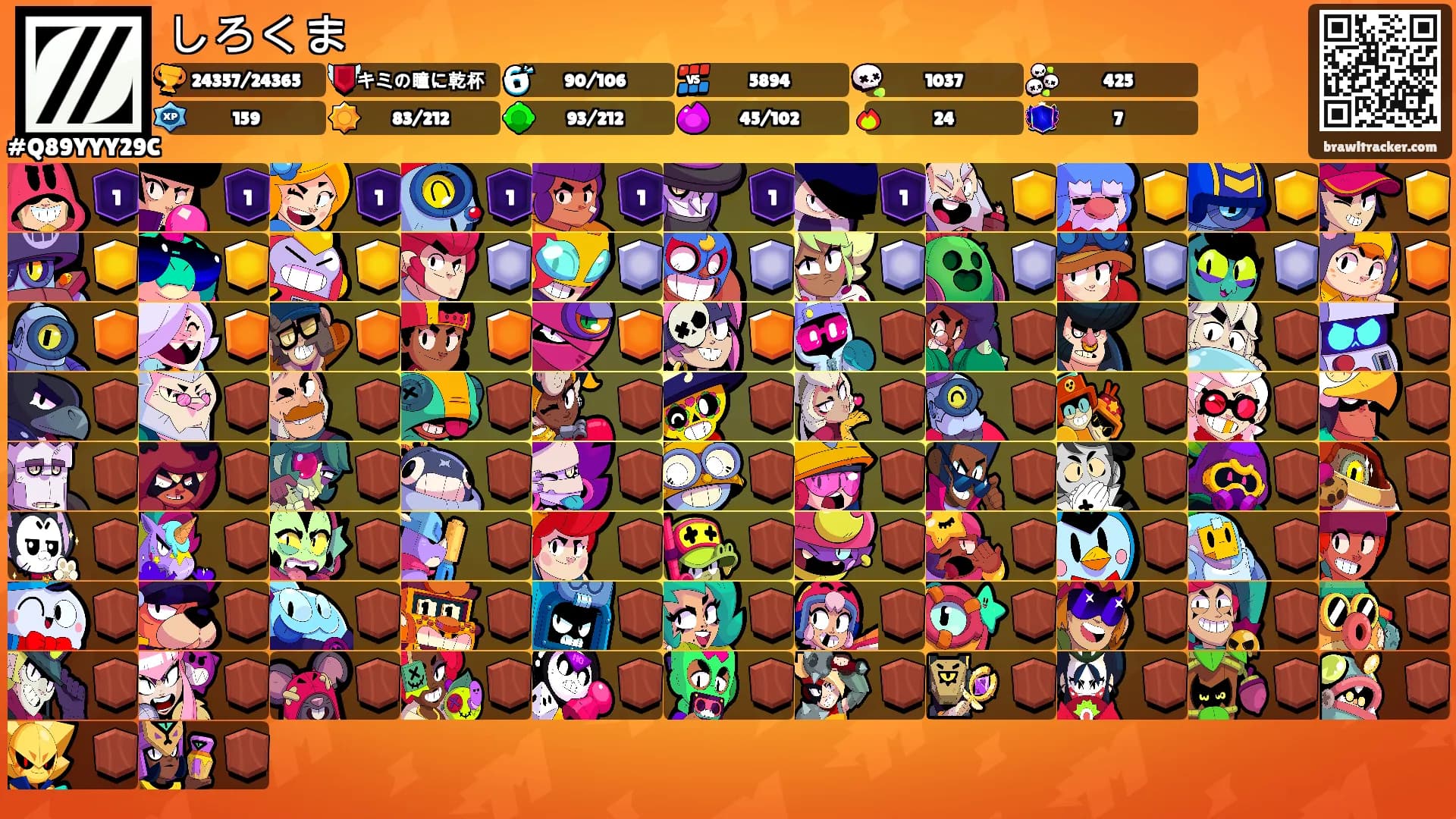 しろくま's Ranks