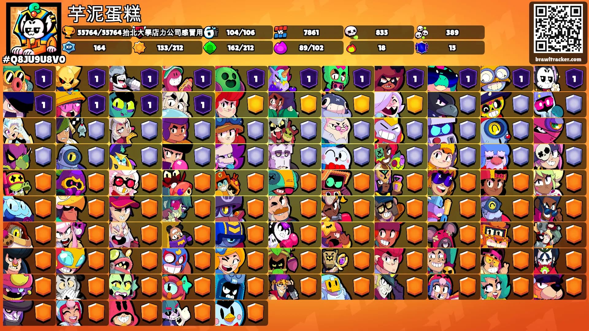 芋泥蛋糕's Ranks